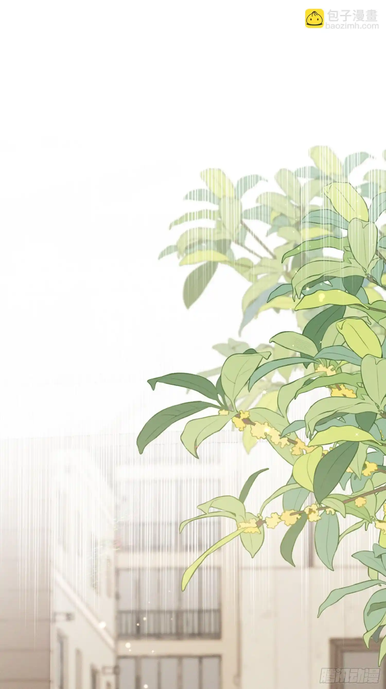 Quái Vật Nói Hắn Yêu Tôi Chap 2 - Trang 3