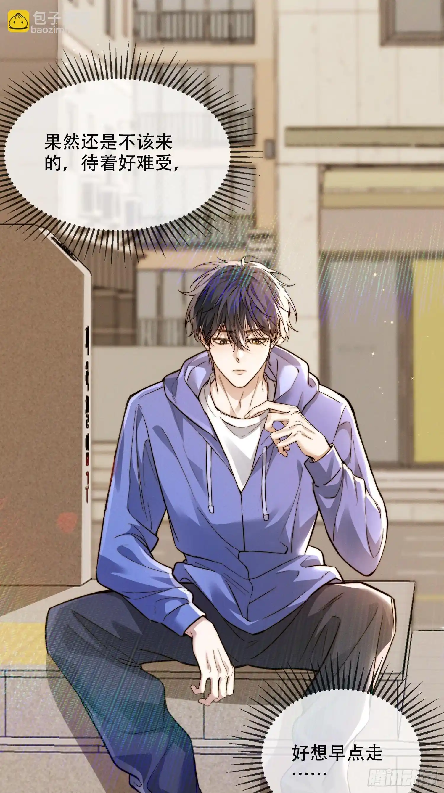 Quái Vật Nói Hắn Yêu Tôi Chap 2 - Trang 3