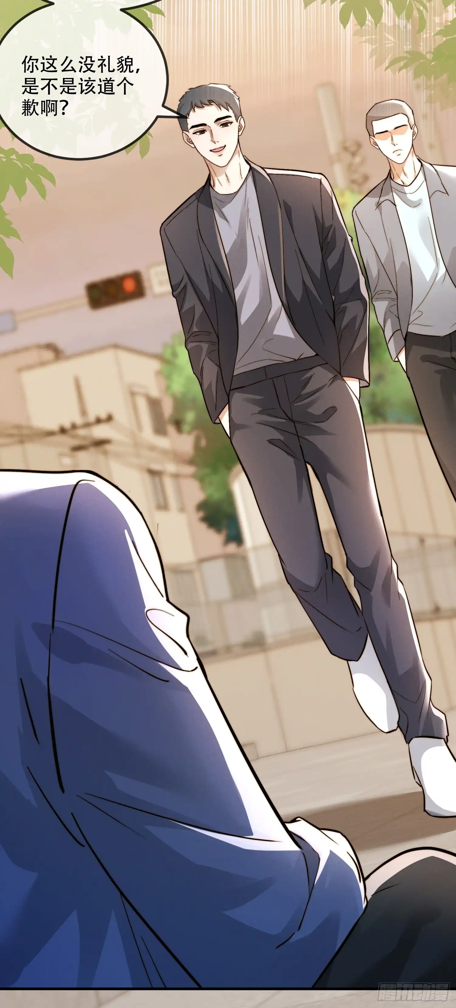 Quái Vật Nói Hắn Yêu Tôi Chap 2 - Trang 3