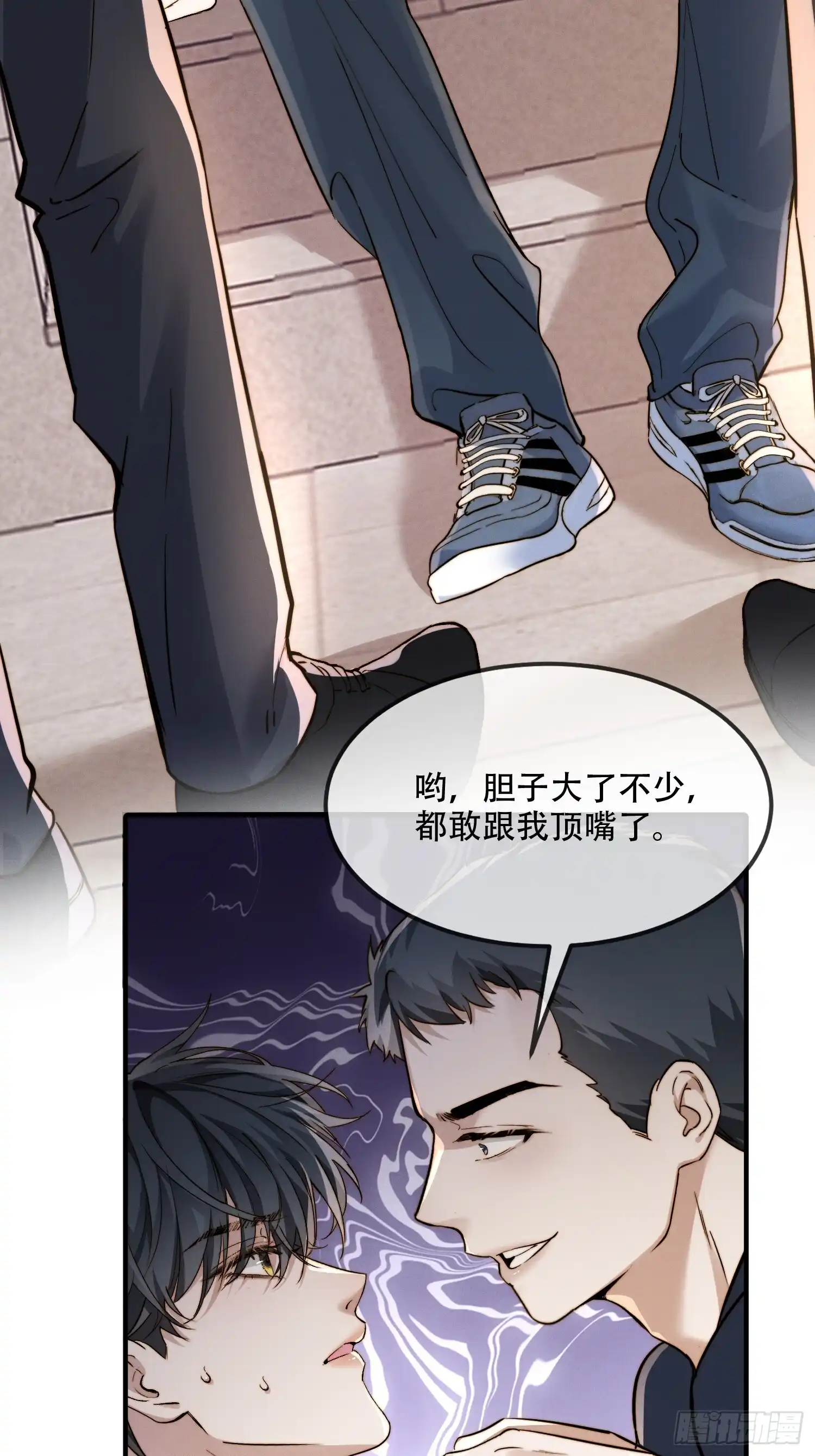 Quái Vật Nói Hắn Yêu Tôi Chap 2 - Trang 3