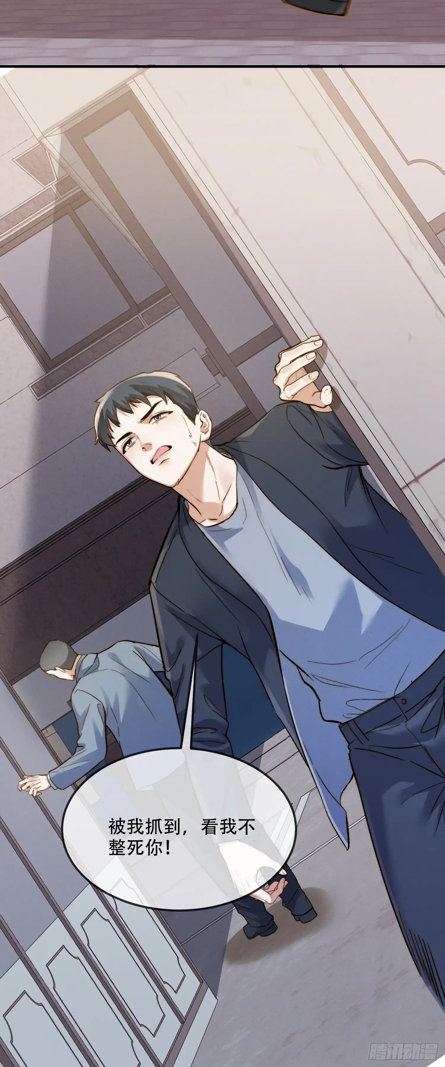 Quái Vật Nói Hắn Yêu Tôi Chap 2 - Trang 3