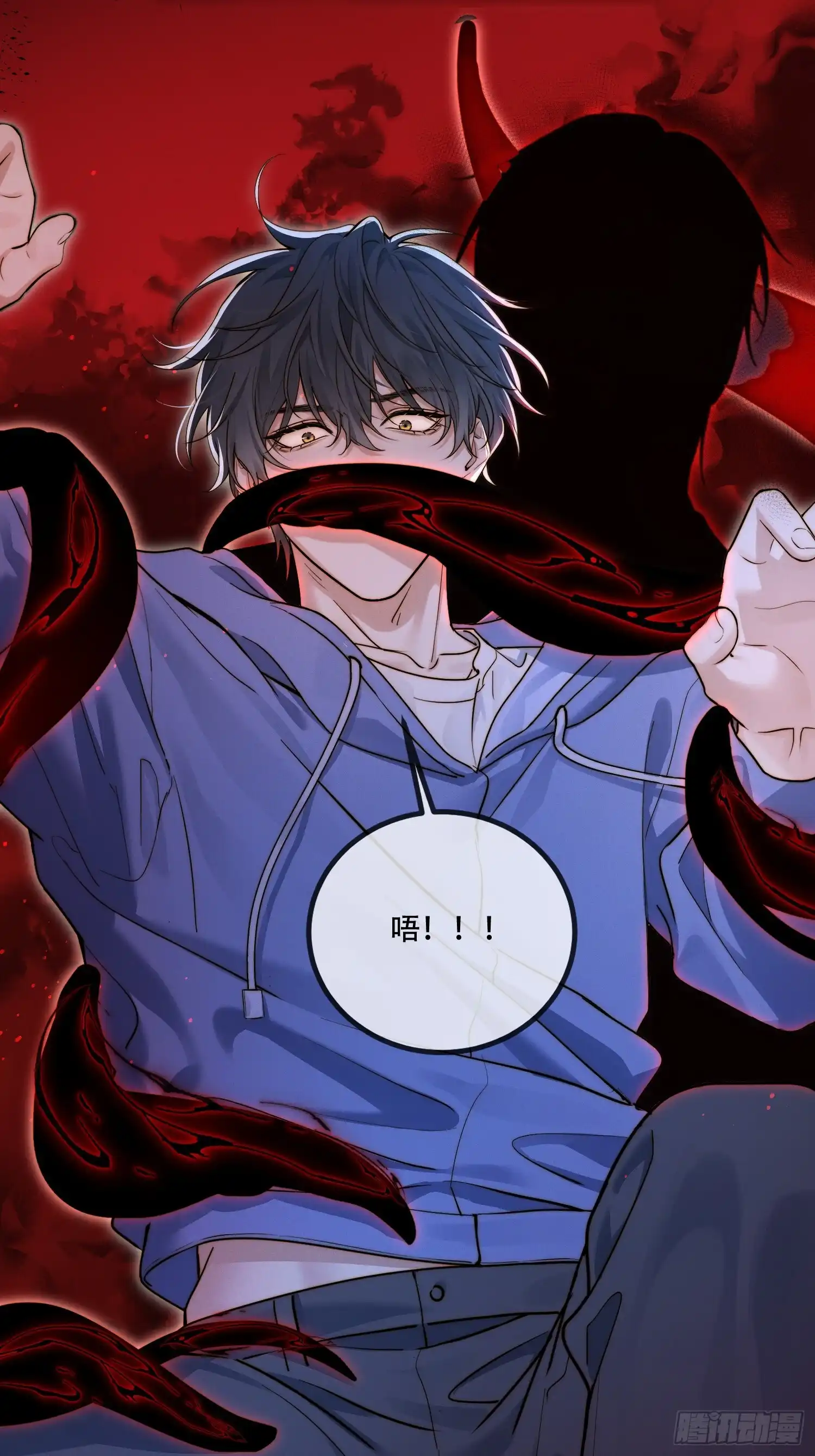 Quái Vật Nói Hắn Yêu Tôi Chap 2 - Trang 3