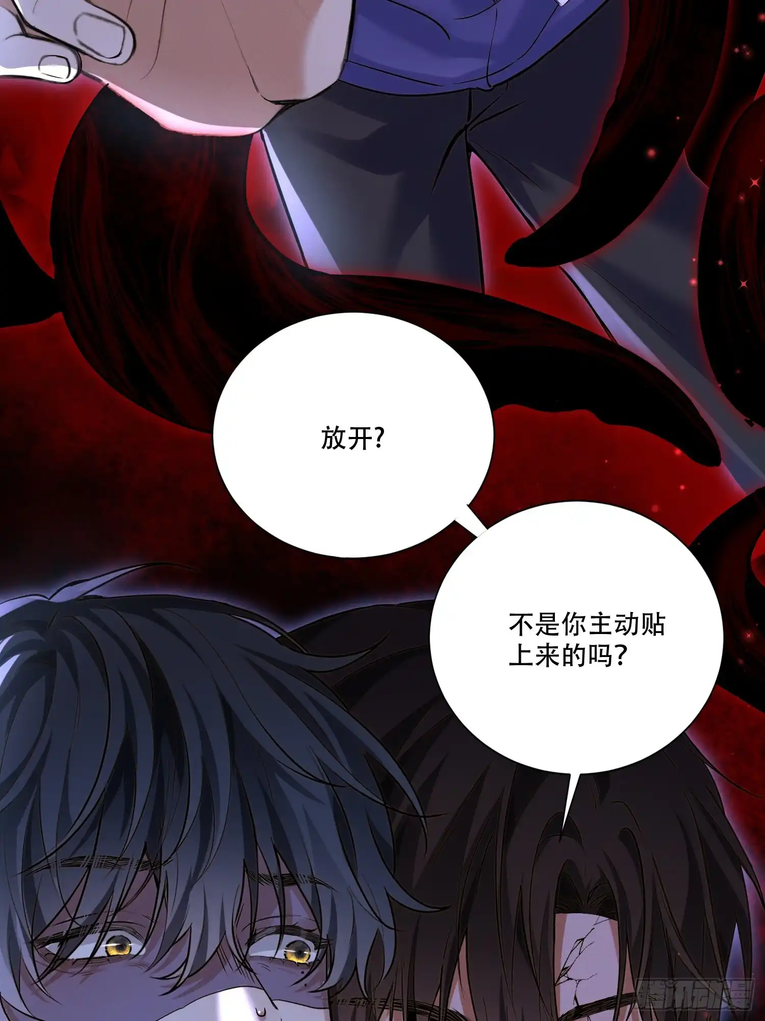 Quái Vật Nói Hắn Yêu Tôi Chap 3 - Trang 3