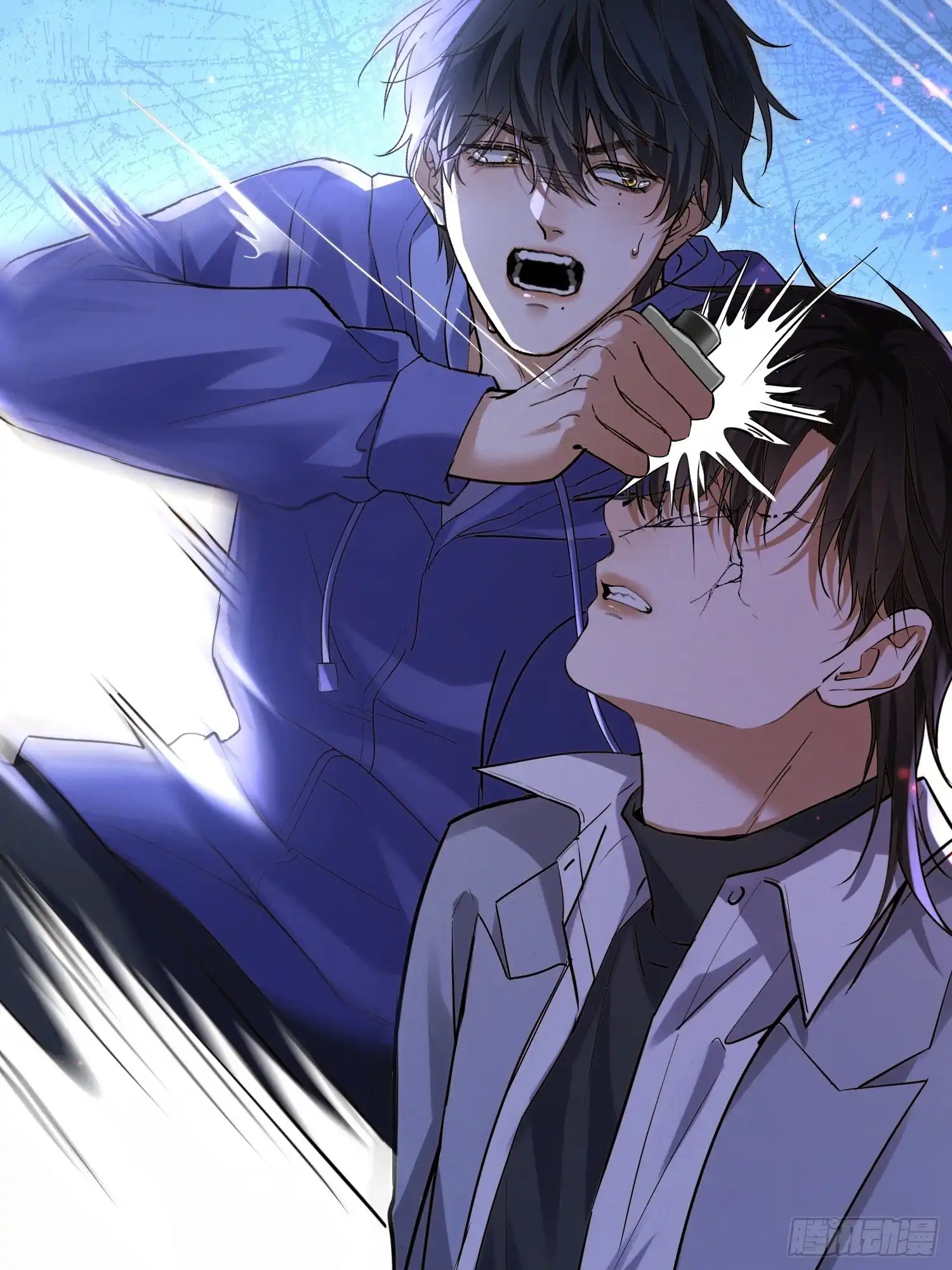 Quái Vật Nói Hắn Yêu Tôi Chap 3 - Trang 3