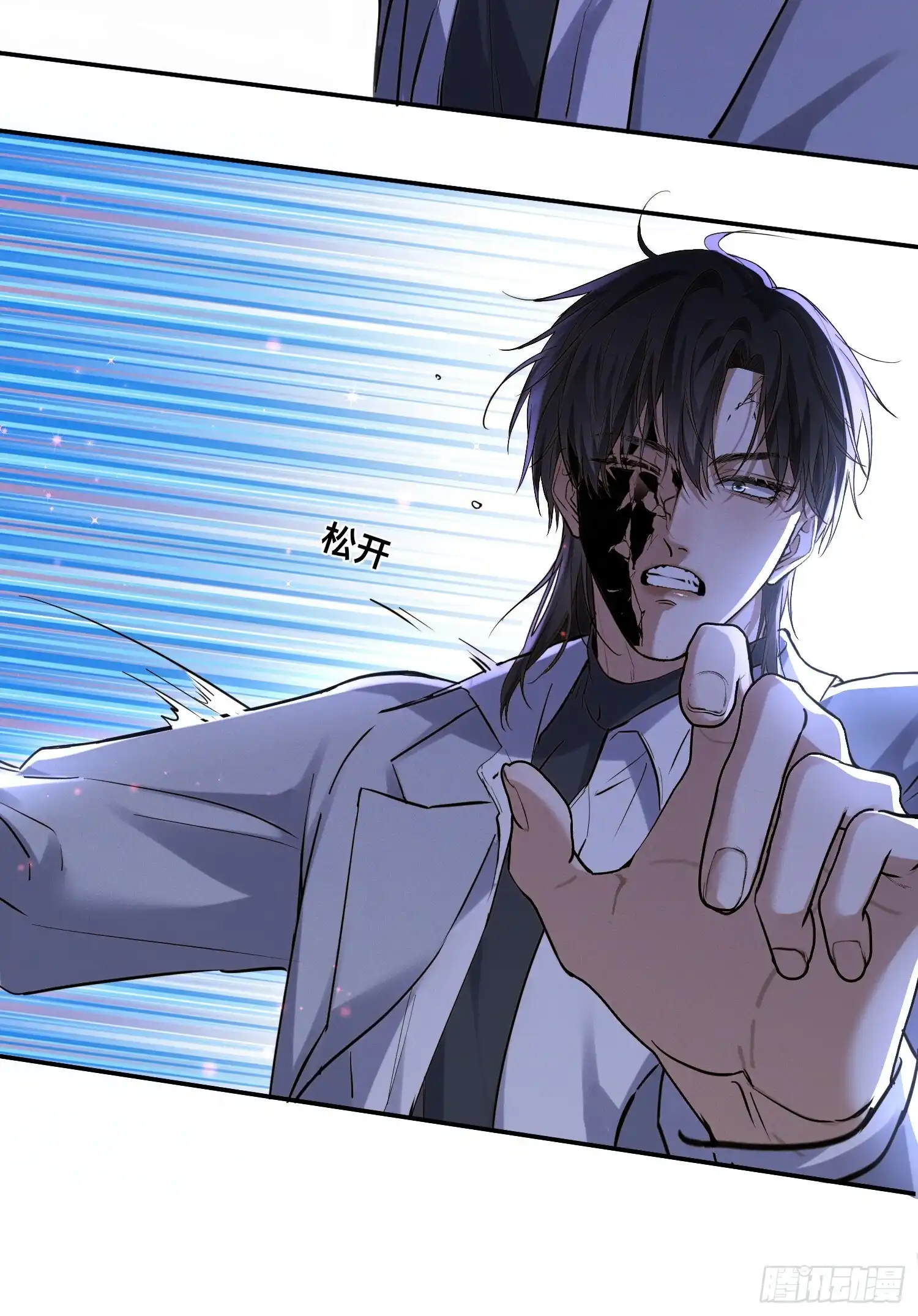 Quái Vật Nói Hắn Yêu Tôi Chap 3 - Trang 3