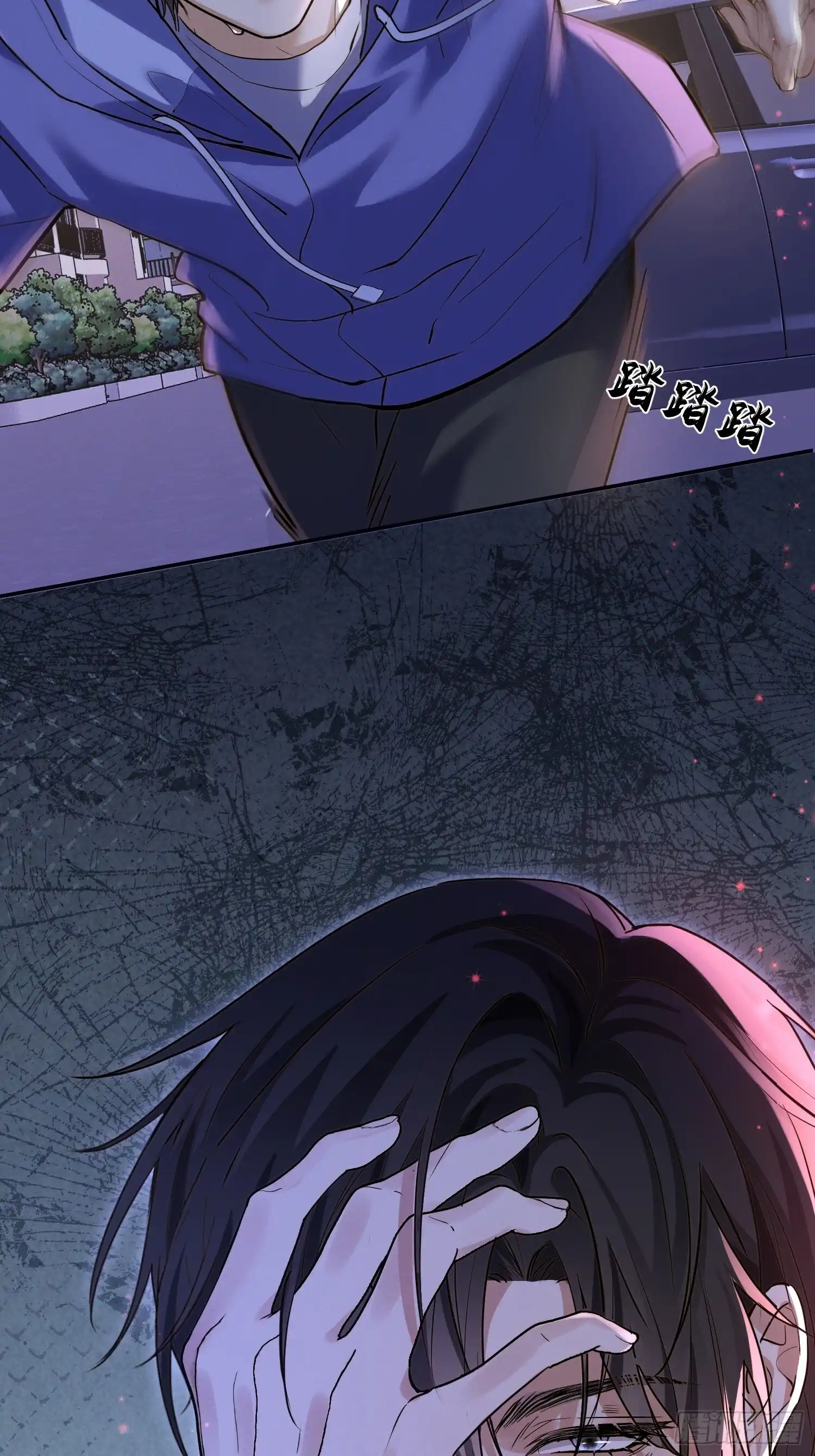 Quái Vật Nói Hắn Yêu Tôi Chap 3 - Trang 3