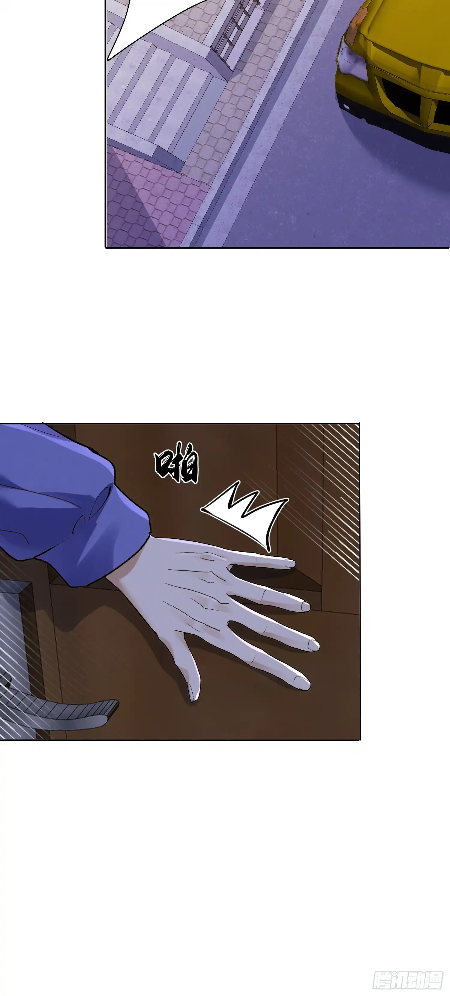 Quái Vật Nói Hắn Yêu Tôi Chap 3 - Trang 3