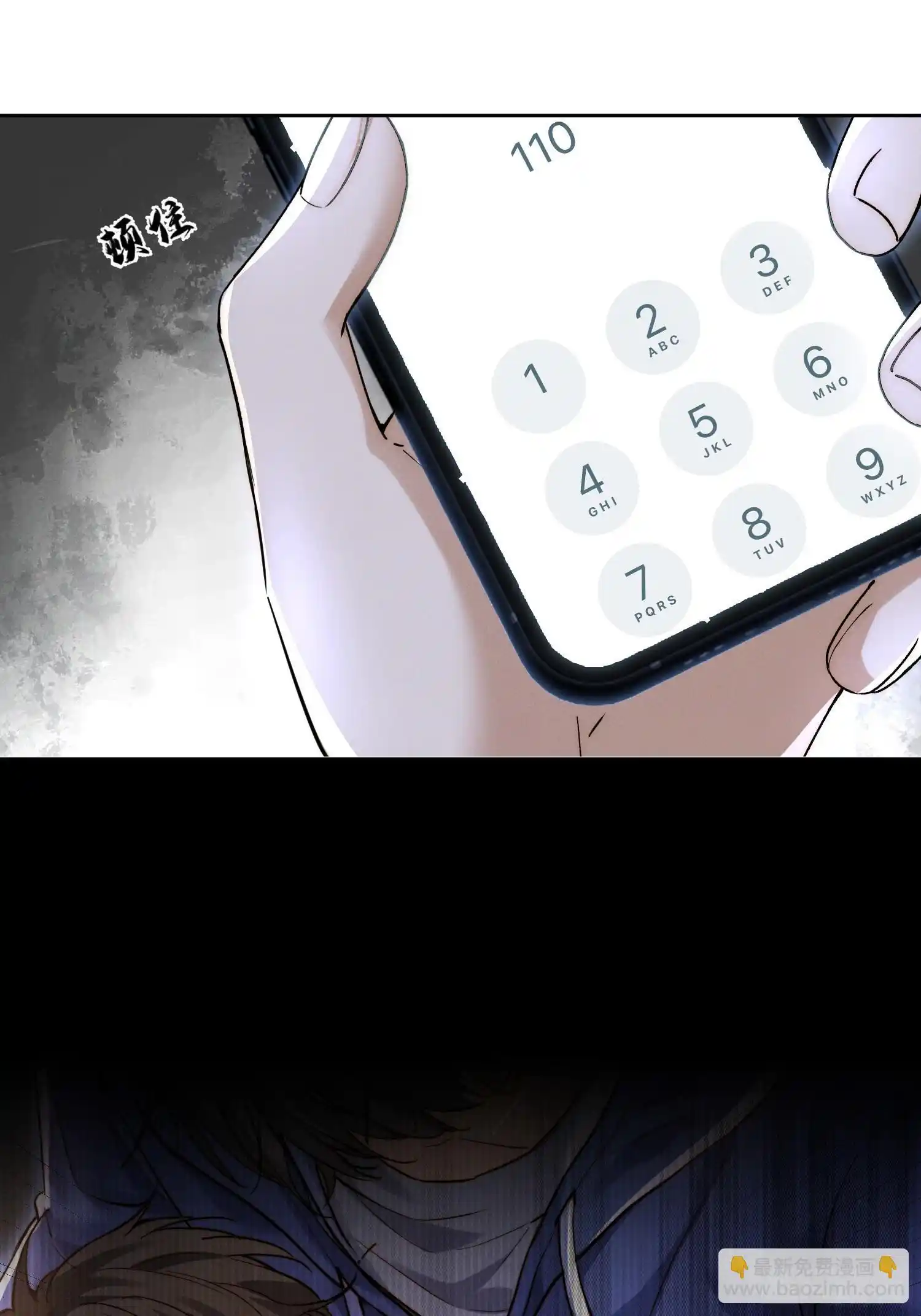 Quái Vật Nói Hắn Yêu Tôi Chap 3 - Trang 3