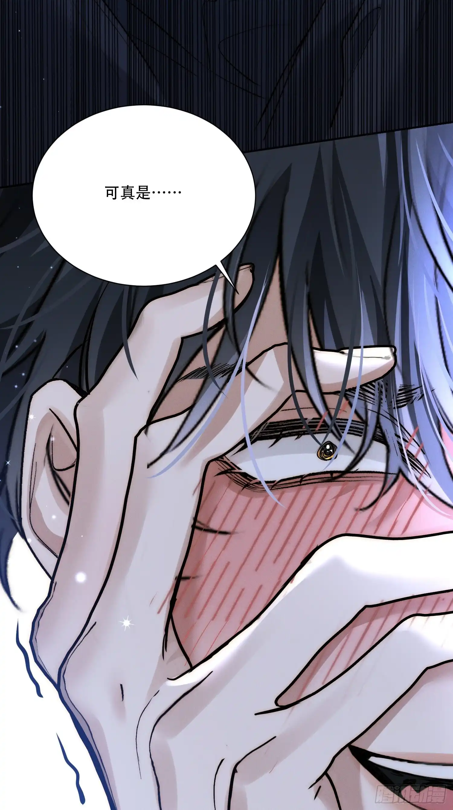 Quái Vật Nói Hắn Yêu Tôi Chap 3 - Trang 3