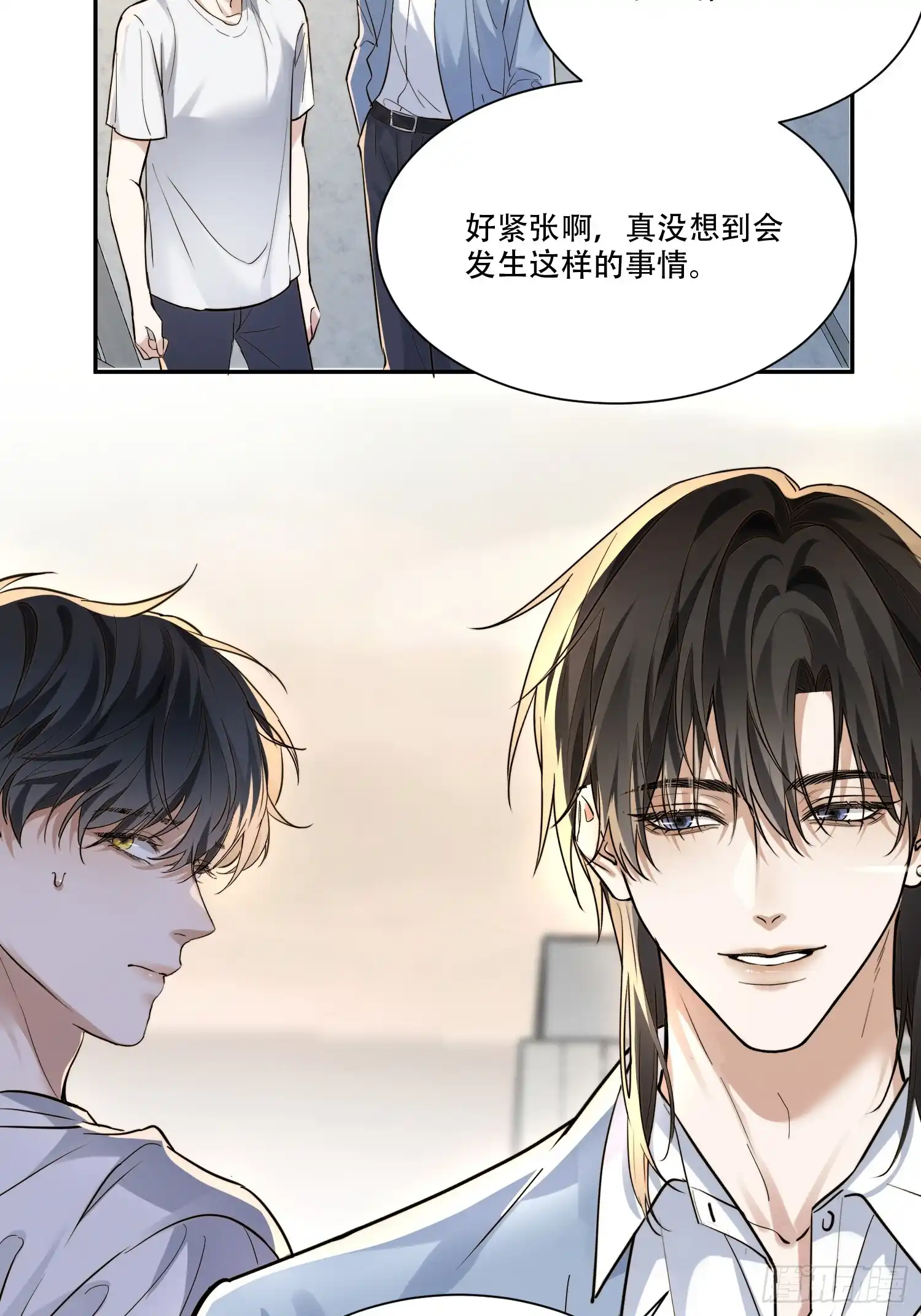 Quái Vật Nói Hắn Yêu Tôi Chap 3 - Trang 3