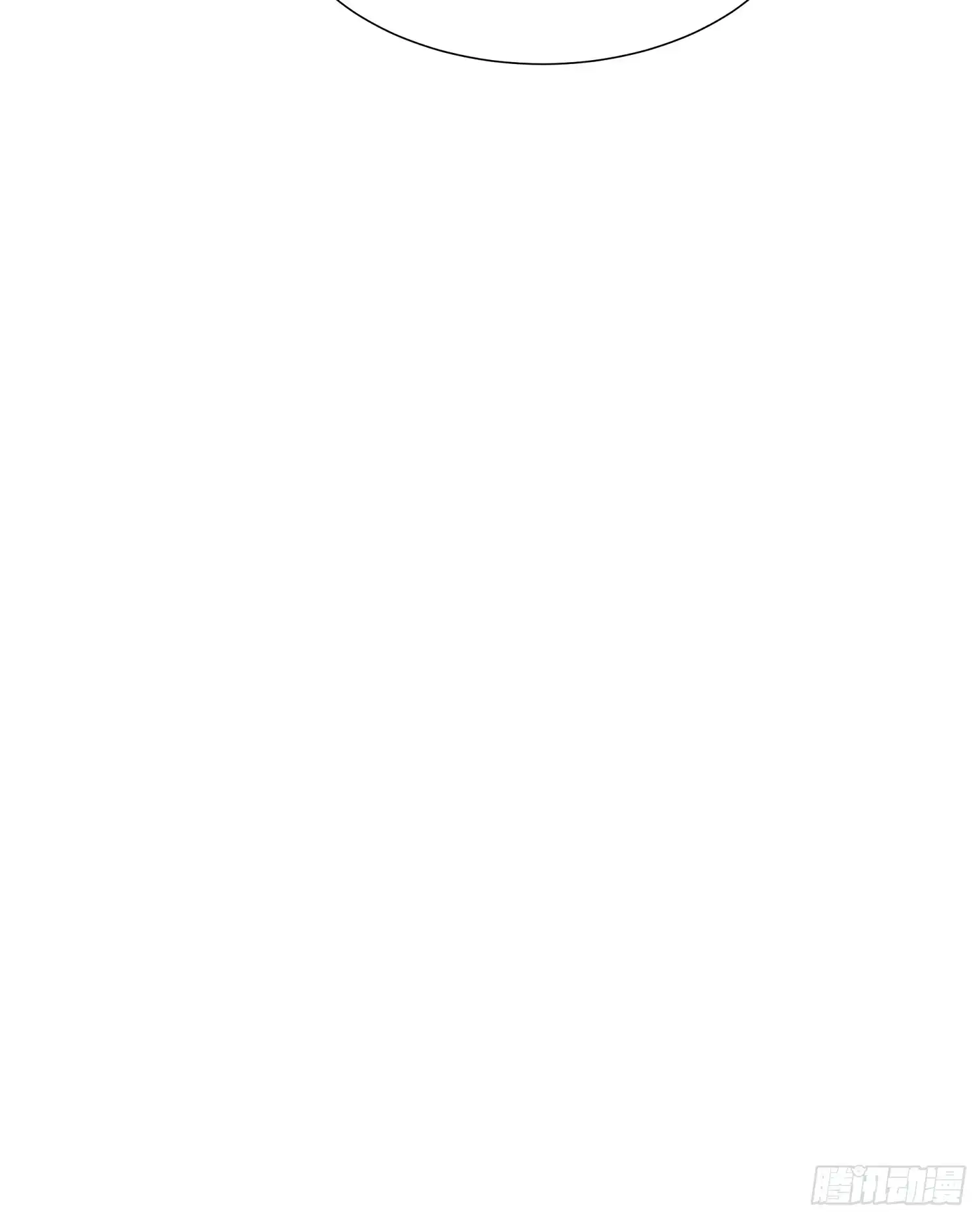 Quái Vật Nói Hắn Yêu Tôi Chap 3 - Trang 3