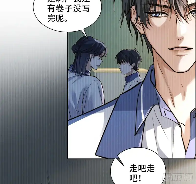 Quái Vật Nói Hắn Yêu Tôi Chapter 5 - Next 