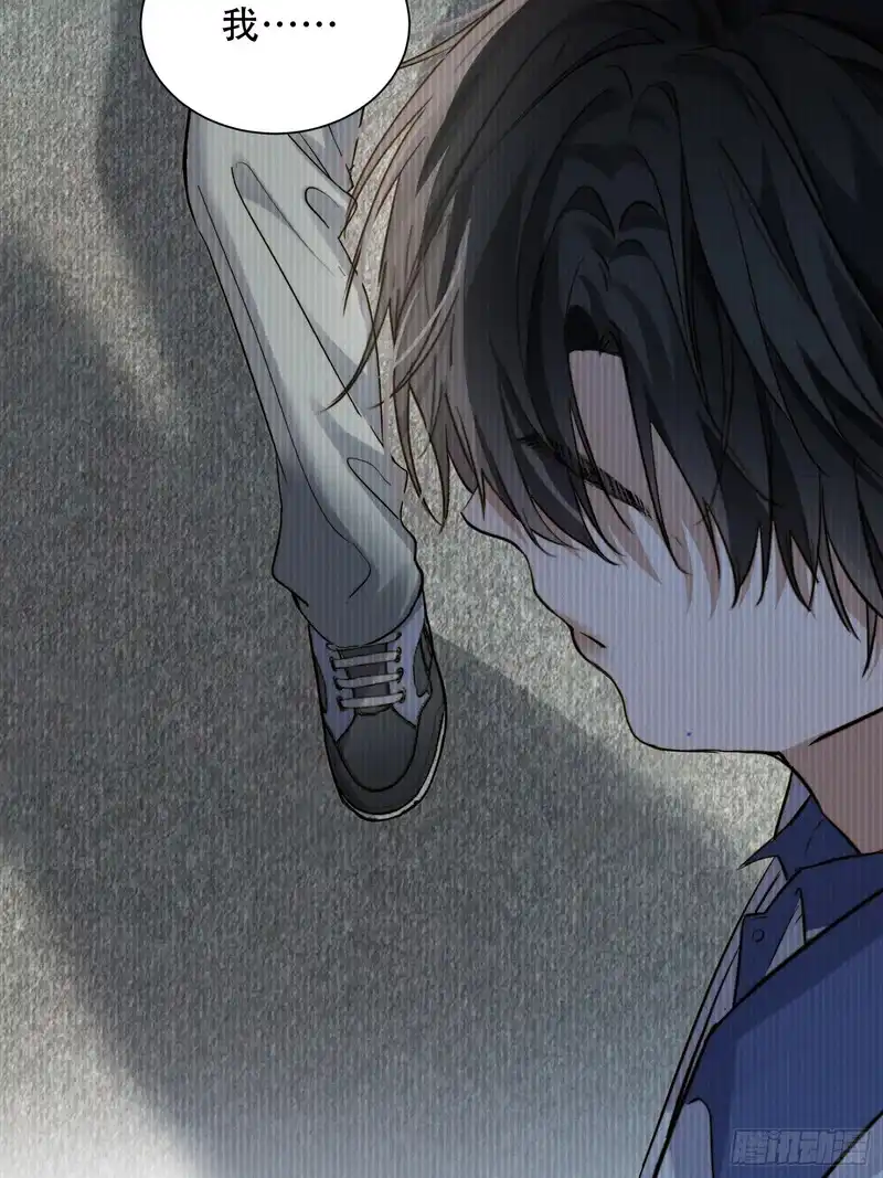 Quái Vật Nói Hắn Yêu Tôi Chapter 5 - Next 