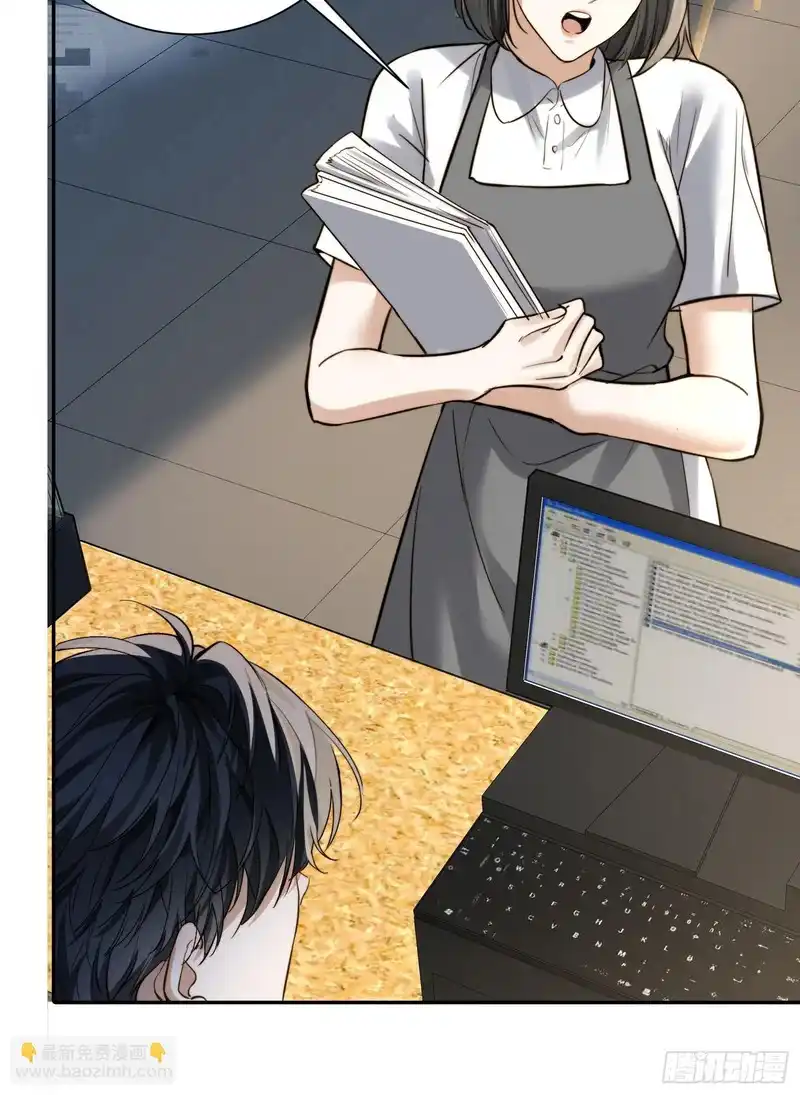 Quái Vật Nói Hắn Yêu Tôi Chapter 5 - Next 