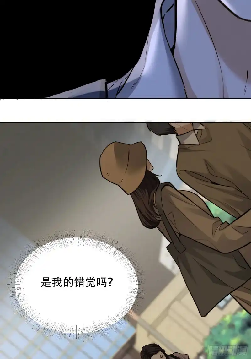 Quái Vật Nói Hắn Yêu Tôi Chapter 5 - Next 