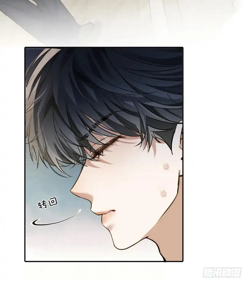 Quái Vật Nói Hắn Yêu Tôi Chapter 5 - Next 