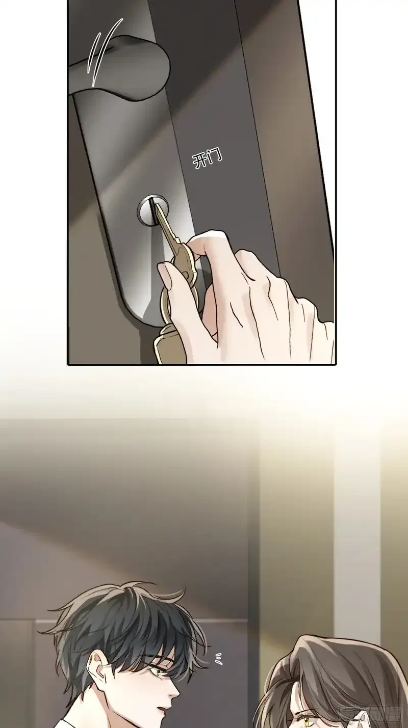 Quái Vật Nói Hắn Yêu Tôi Chapter 5 - Next 