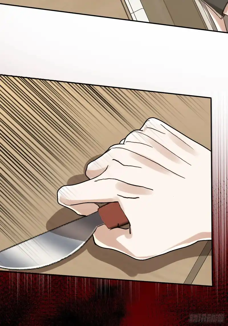 Quái Vật Nói Hắn Yêu Tôi Chapter 5 - Next 