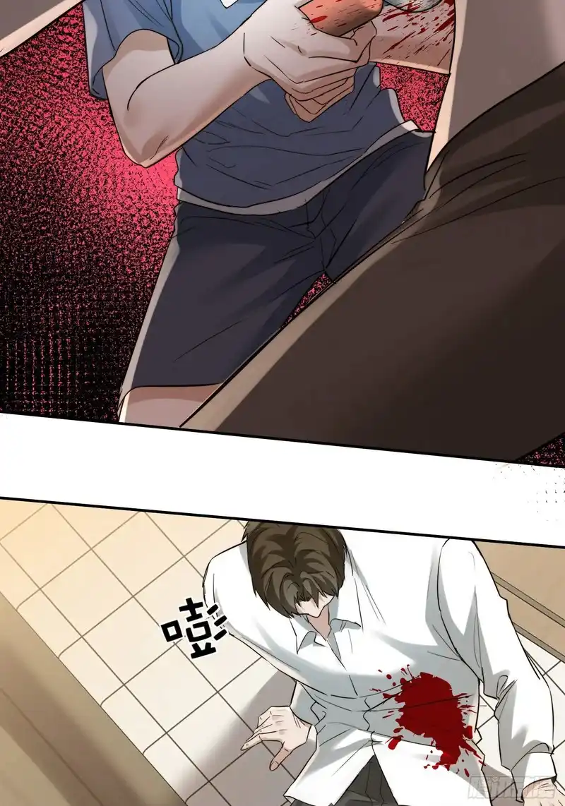 Quái Vật Nói Hắn Yêu Tôi Chapter 5 - Next 