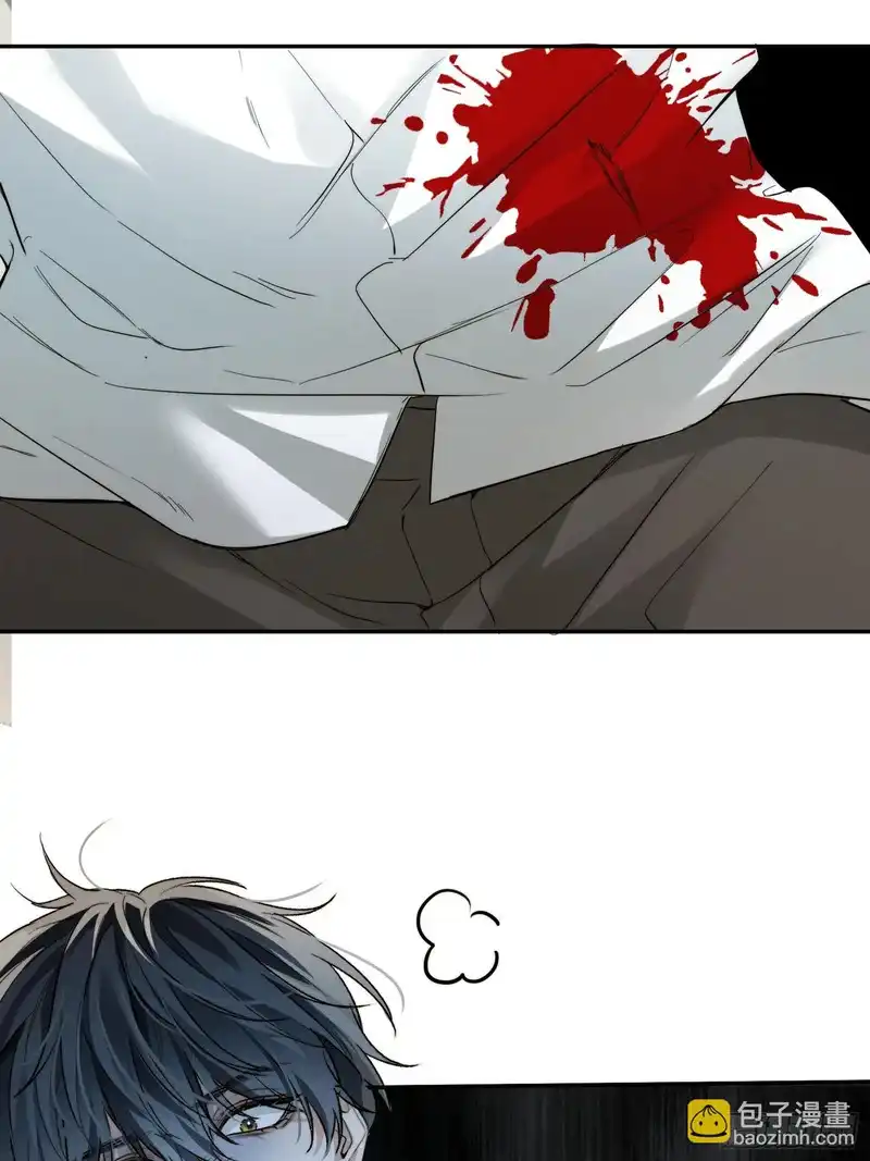 Quái Vật Nói Hắn Yêu Tôi Chapter 5 - Next 