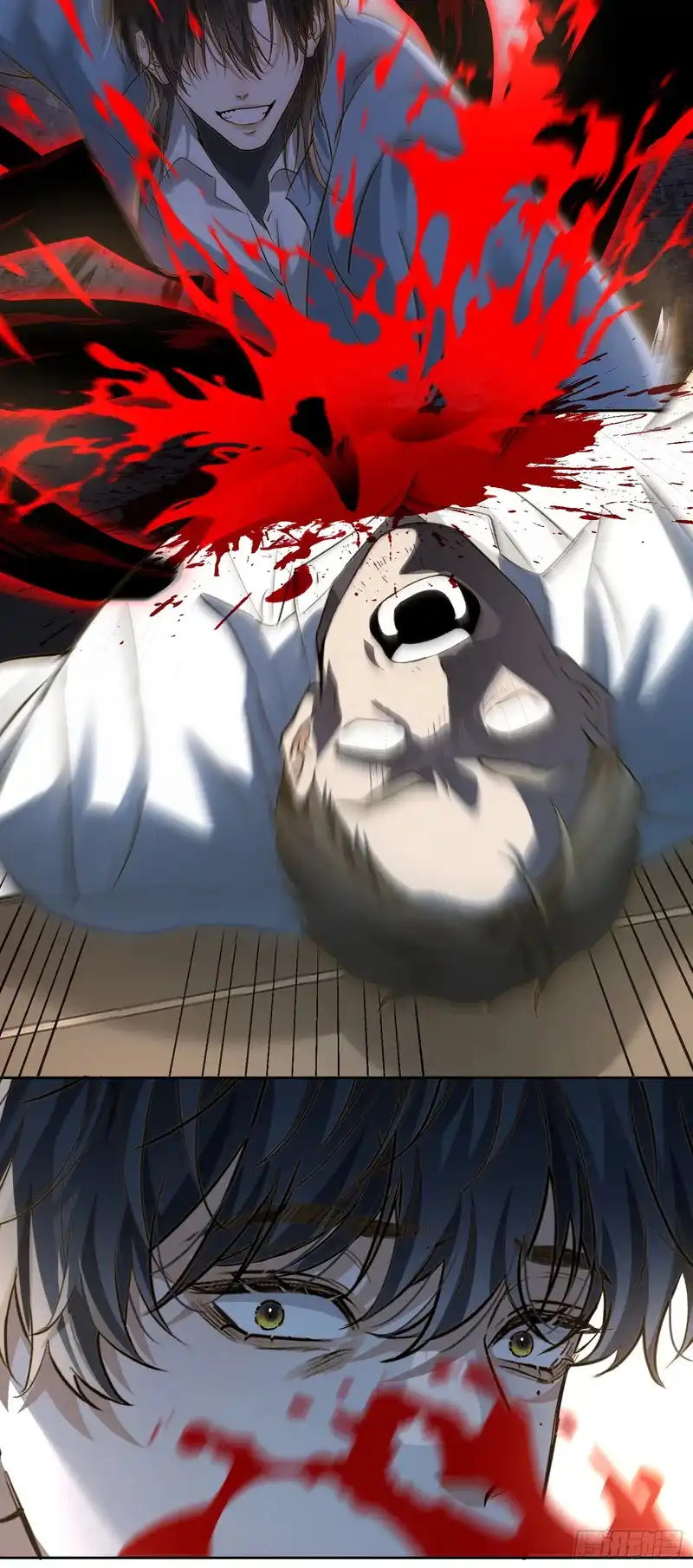 Quái Vật Nói Hắn Yêu Tôi Chapter 5 - Next 