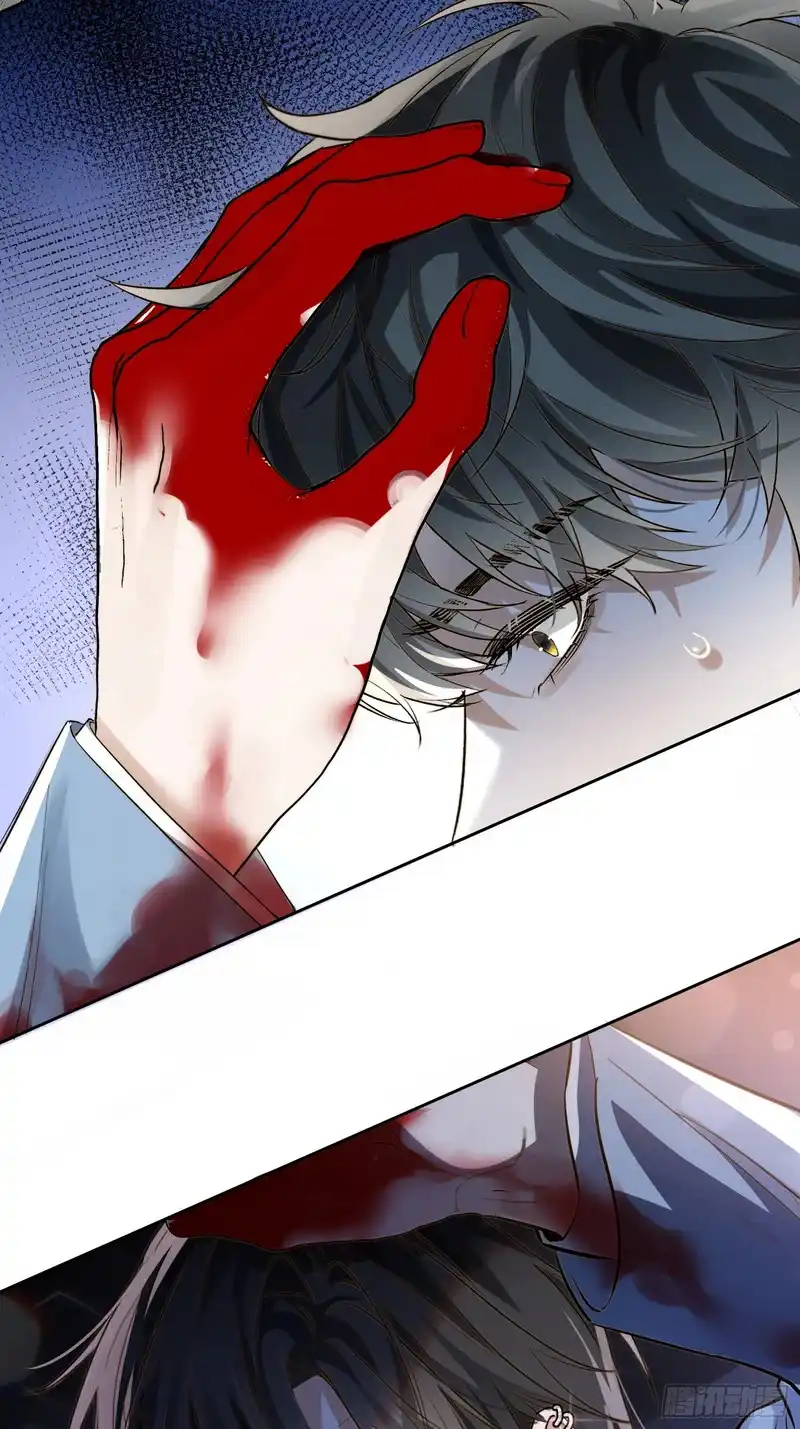 Quái Vật Nói Hắn Yêu Tôi Chapter 5 - Next 