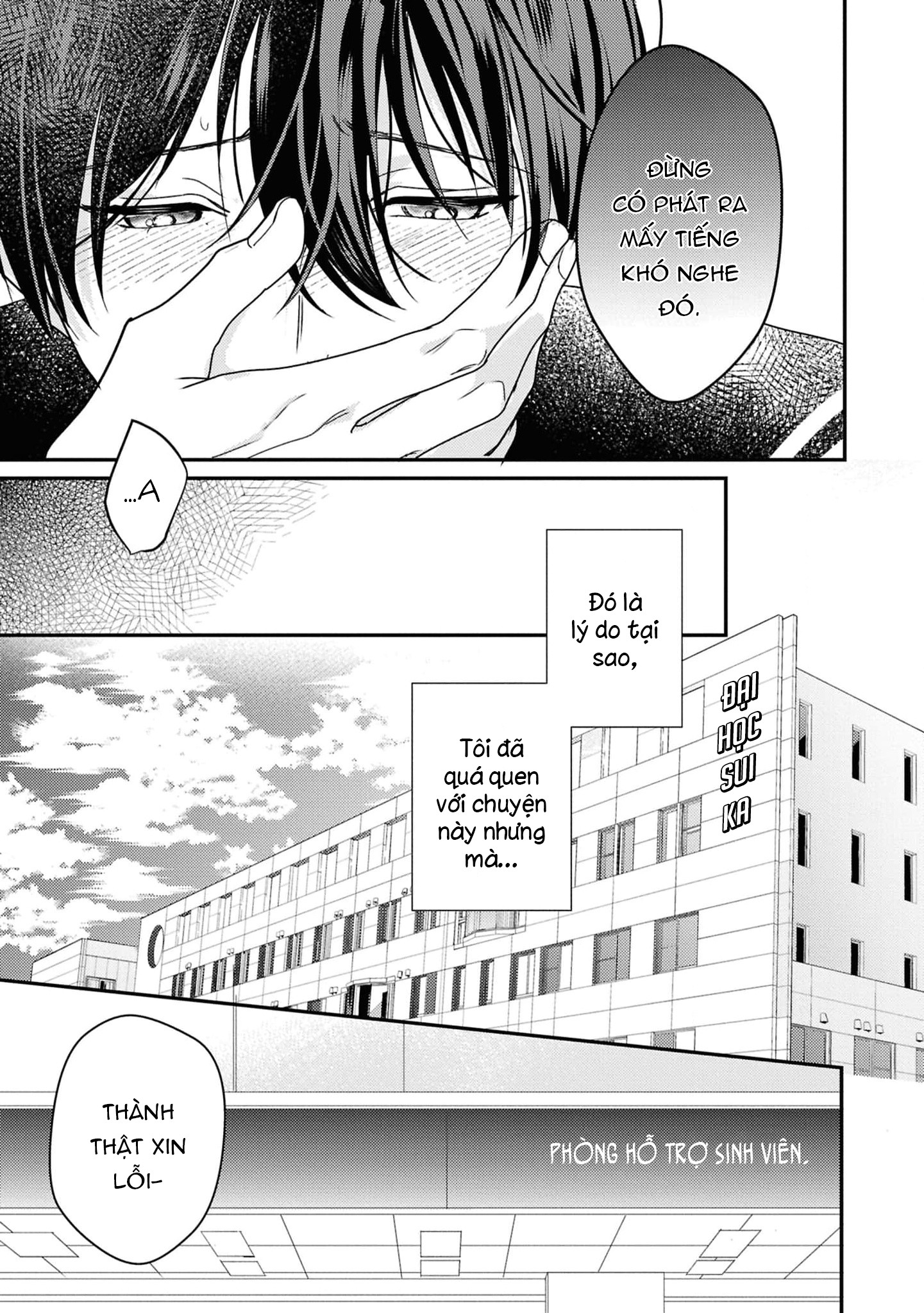 Sắp Tràn Ra Mất Rồi, Nên Hãy Lắng Nghe Nhé Chapter 1 - Trang 2