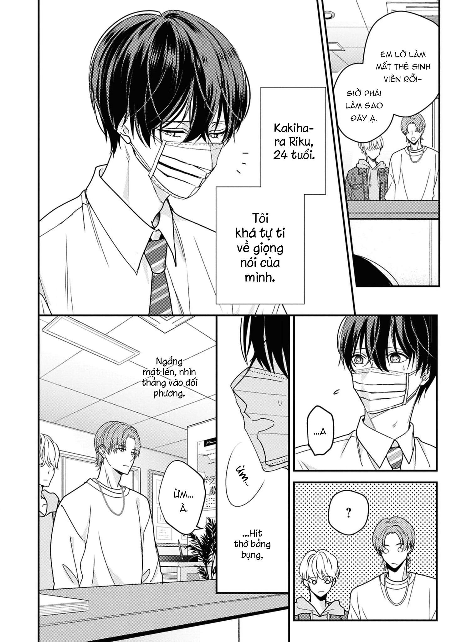 Sắp Tràn Ra Mất Rồi, Nên Hãy Lắng Nghe Nhé Chapter 1 - Trang 2