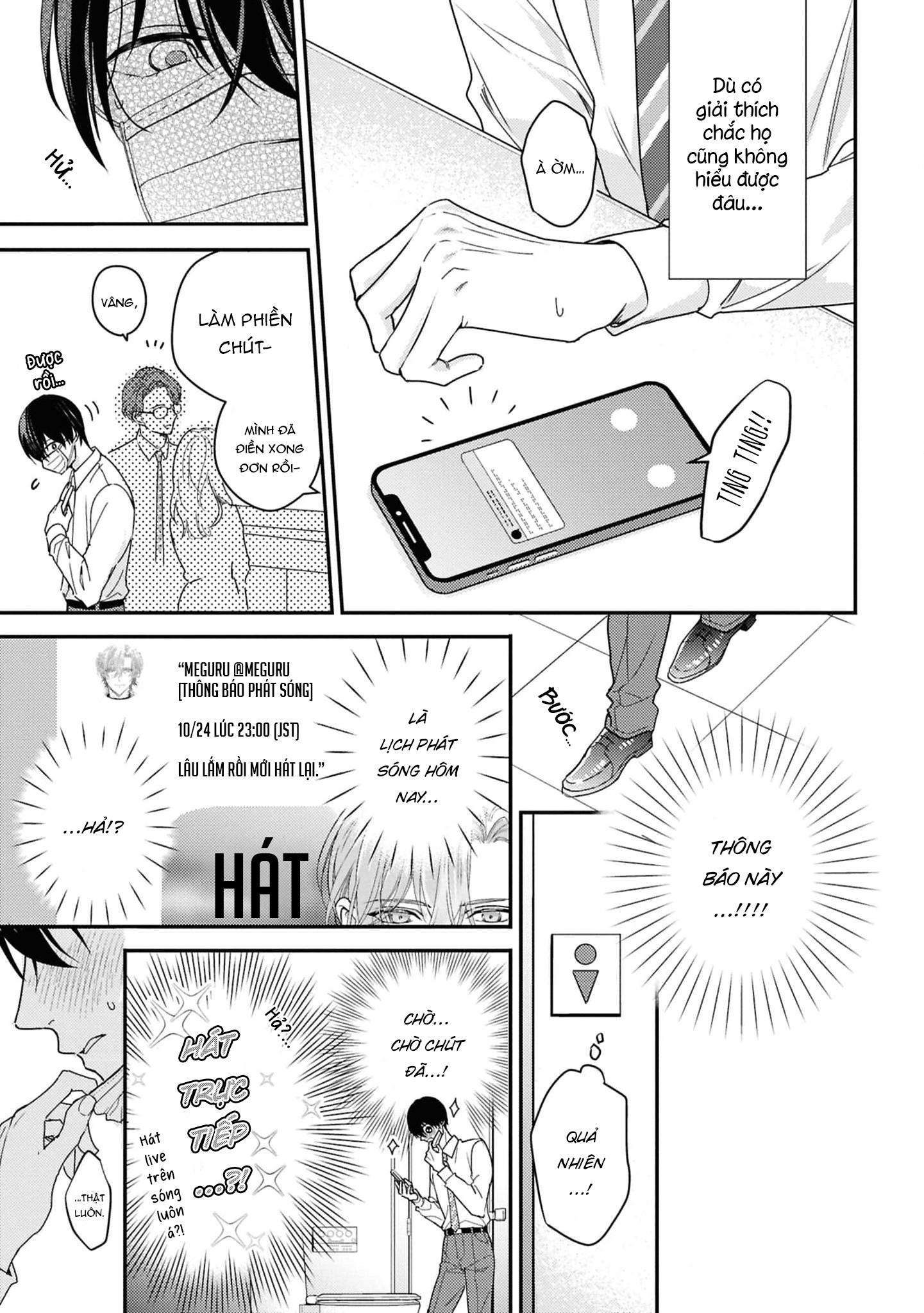 Sắp Tràn Ra Mất Rồi, Nên Hãy Lắng Nghe Nhé Chapter 1 - Trang 2