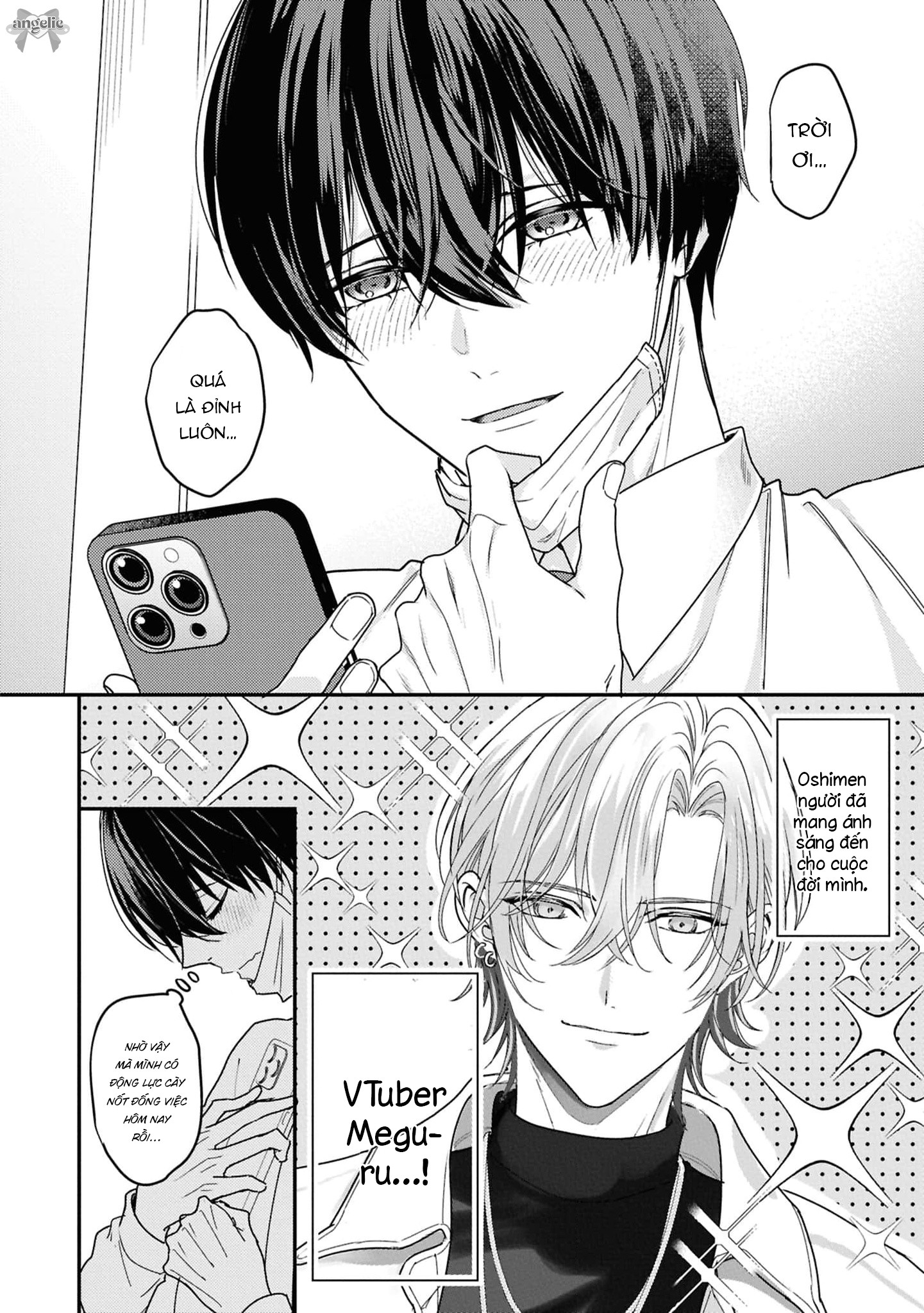 Sắp Tràn Ra Mất Rồi, Nên Hãy Lắng Nghe Nhé Chapter 1 - Trang 2