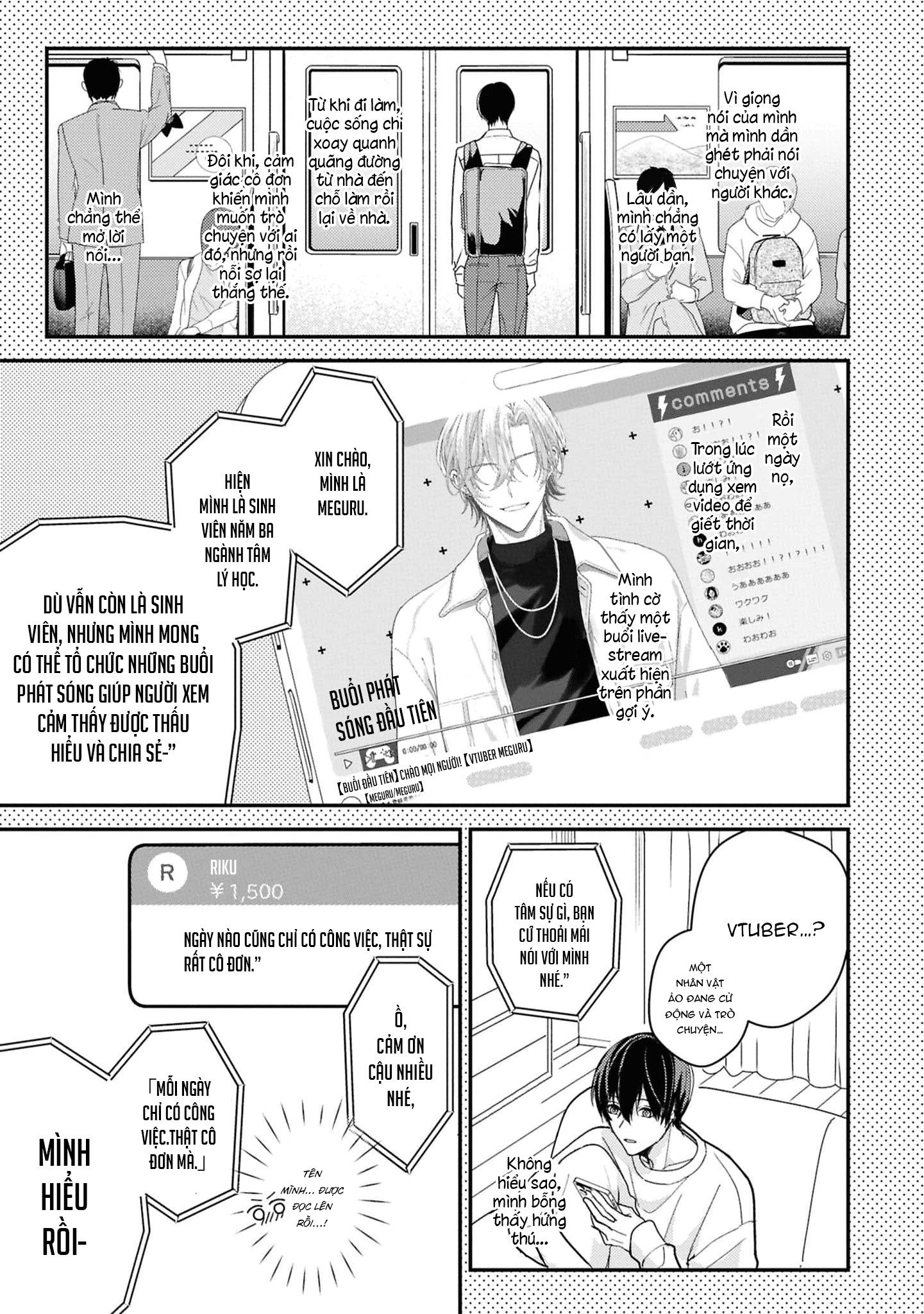 Sắp Tràn Ra Mất Rồi, Nên Hãy Lắng Nghe Nhé Chapter 1 - Trang 2