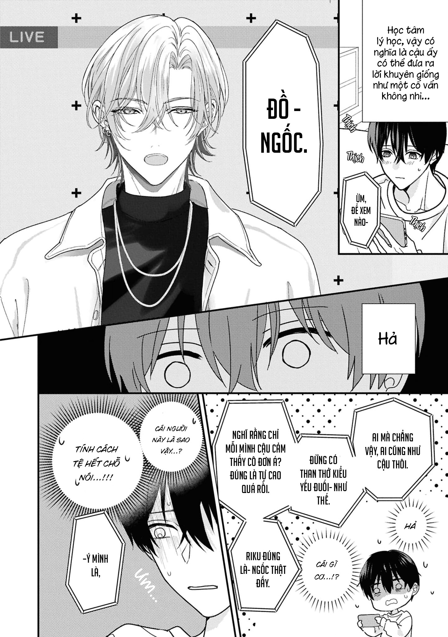 Sắp Tràn Ra Mất Rồi, Nên Hãy Lắng Nghe Nhé Chapter 1 - Trang 2