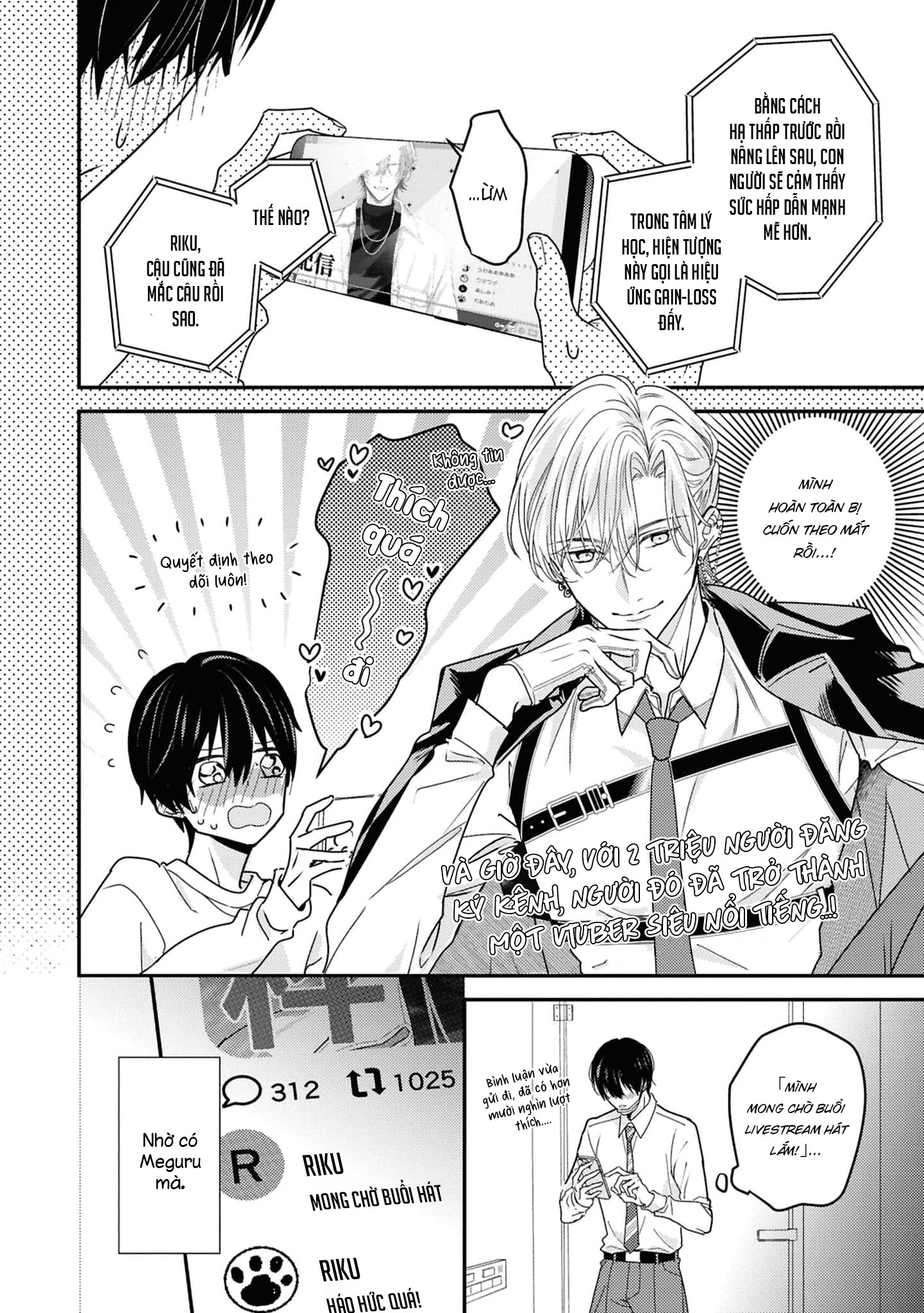 Sắp Tràn Ra Mất Rồi, Nên Hãy Lắng Nghe Nhé Chapter 1 - Trang 2