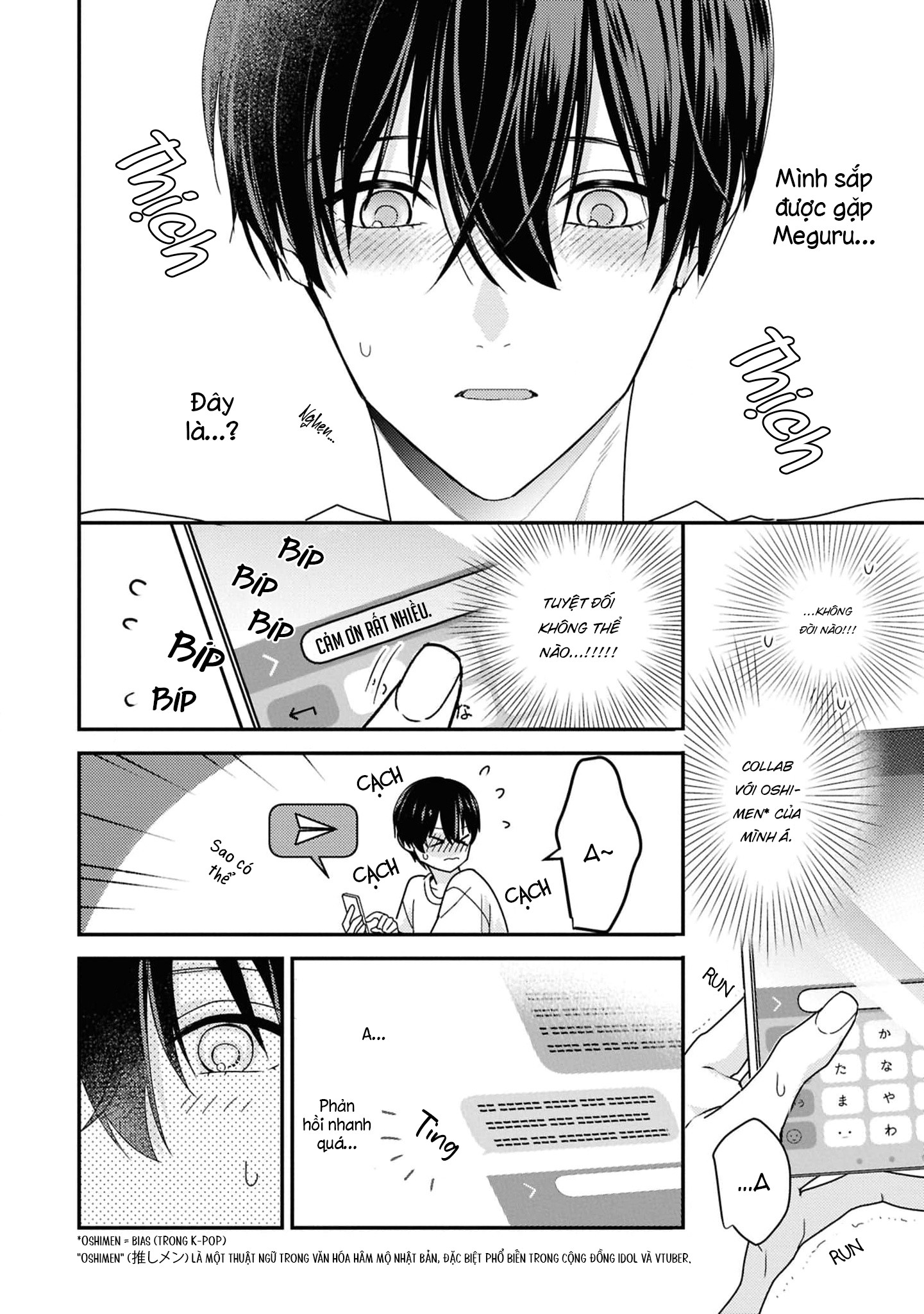 Sắp Tràn Ra Mất Rồi, Nên Hãy Lắng Nghe Nhé Chapter 1 - Trang 2