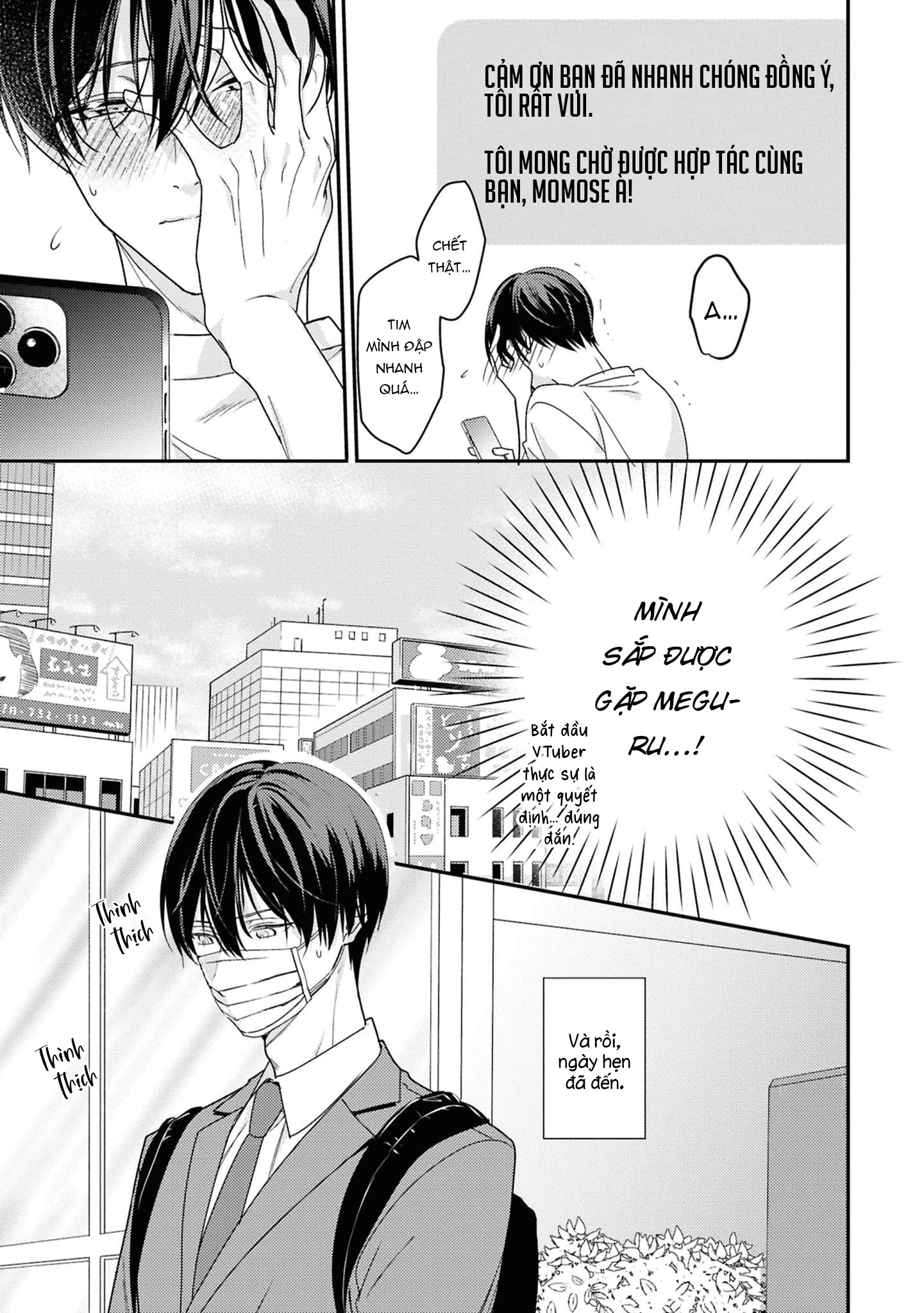 Sắp Tràn Ra Mất Rồi, Nên Hãy Lắng Nghe Nhé Chapter 1 - Trang 2