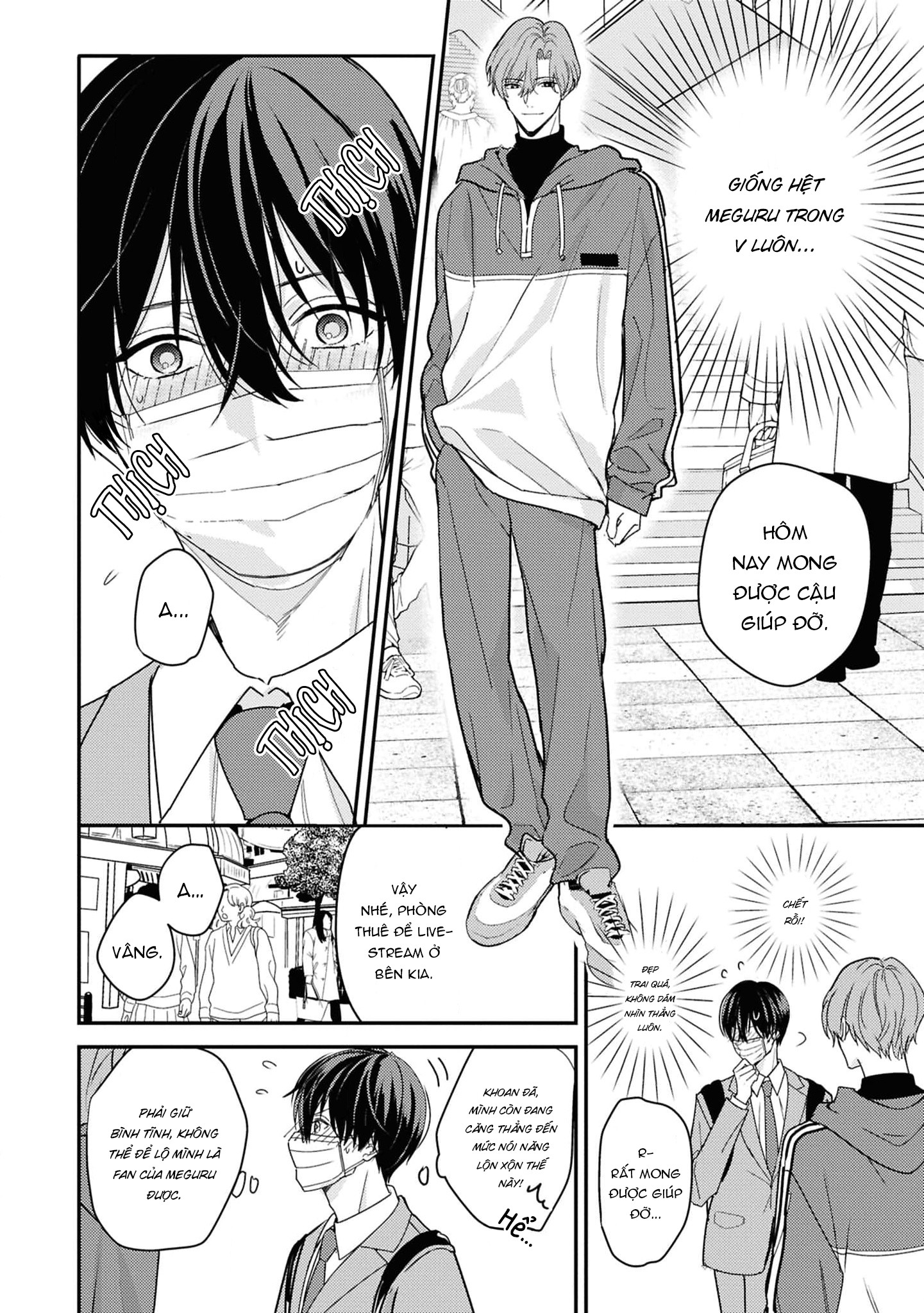 Sắp Tràn Ra Mất Rồi, Nên Hãy Lắng Nghe Nhé Chapter 1 - Trang 2