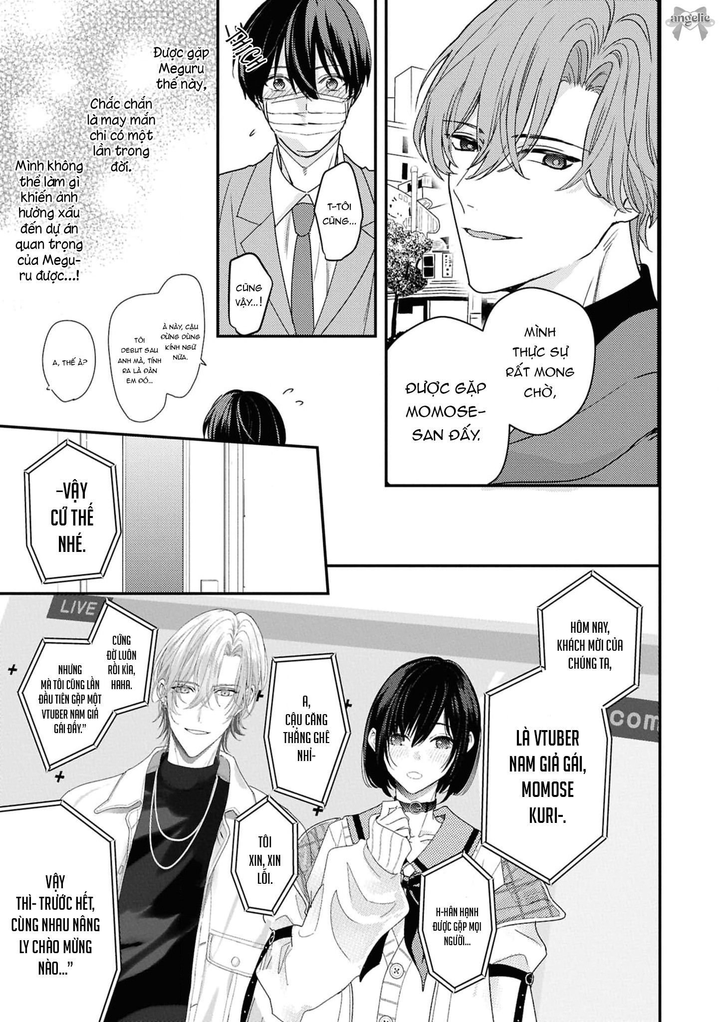 Sắp Tràn Ra Mất Rồi, Nên Hãy Lắng Nghe Nhé Chapter 1 - Trang 2