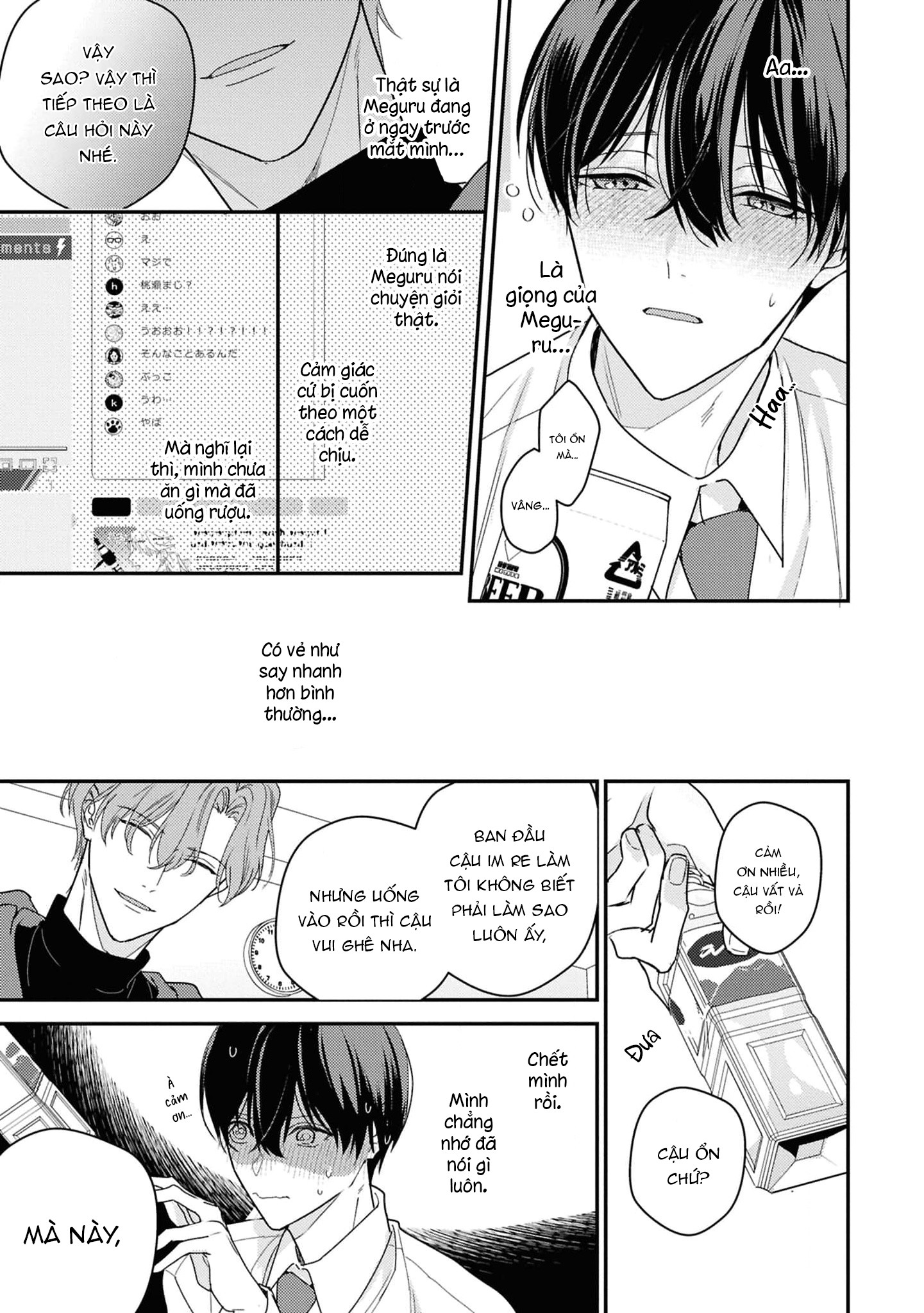 Sắp Tràn Ra Mất Rồi, Nên Hãy Lắng Nghe Nhé Chapter 1 - Trang 2