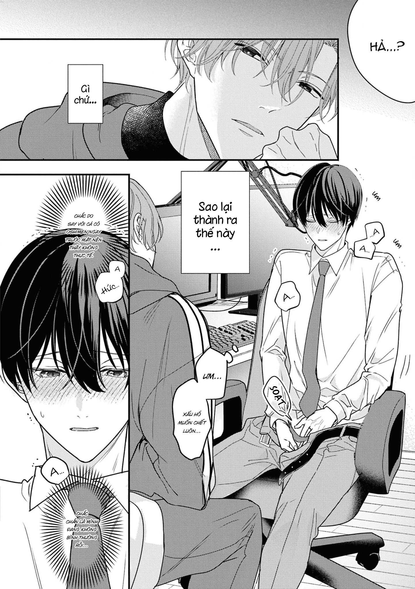 Sắp Tràn Ra Mất Rồi, Nên Hãy Lắng Nghe Nhé Chapter 1 - Trang 2