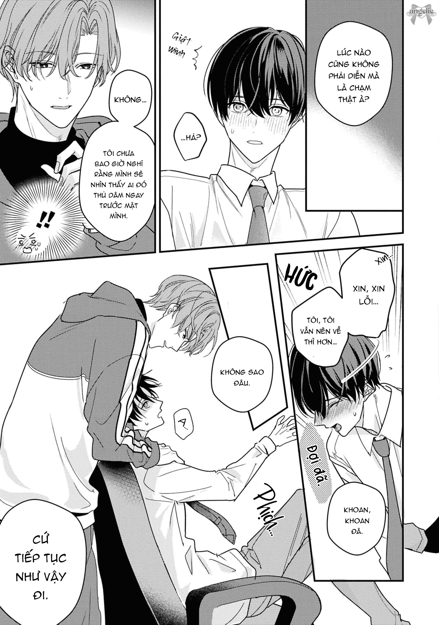 Sắp Tràn Ra Mất Rồi, Nên Hãy Lắng Nghe Nhé Chapter 1 - Trang 2