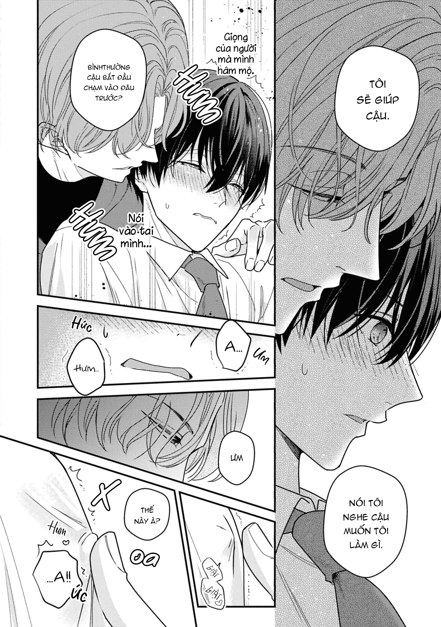 Sắp Tràn Ra Mất Rồi, Nên Hãy Lắng Nghe Nhé Chapter 1 - Trang 2