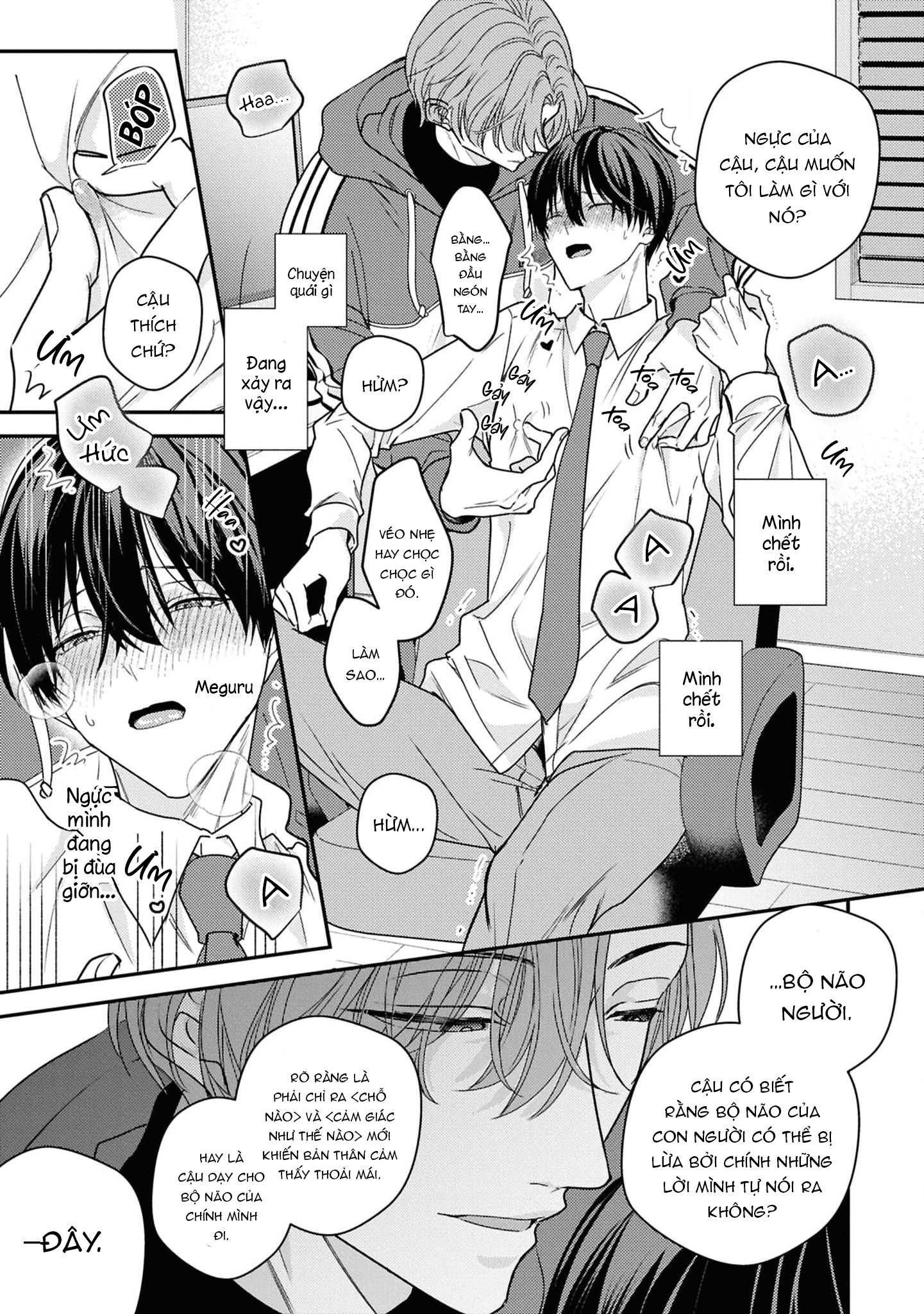 Sắp Tràn Ra Mất Rồi, Nên Hãy Lắng Nghe Nhé Chapter 1 - Trang 2