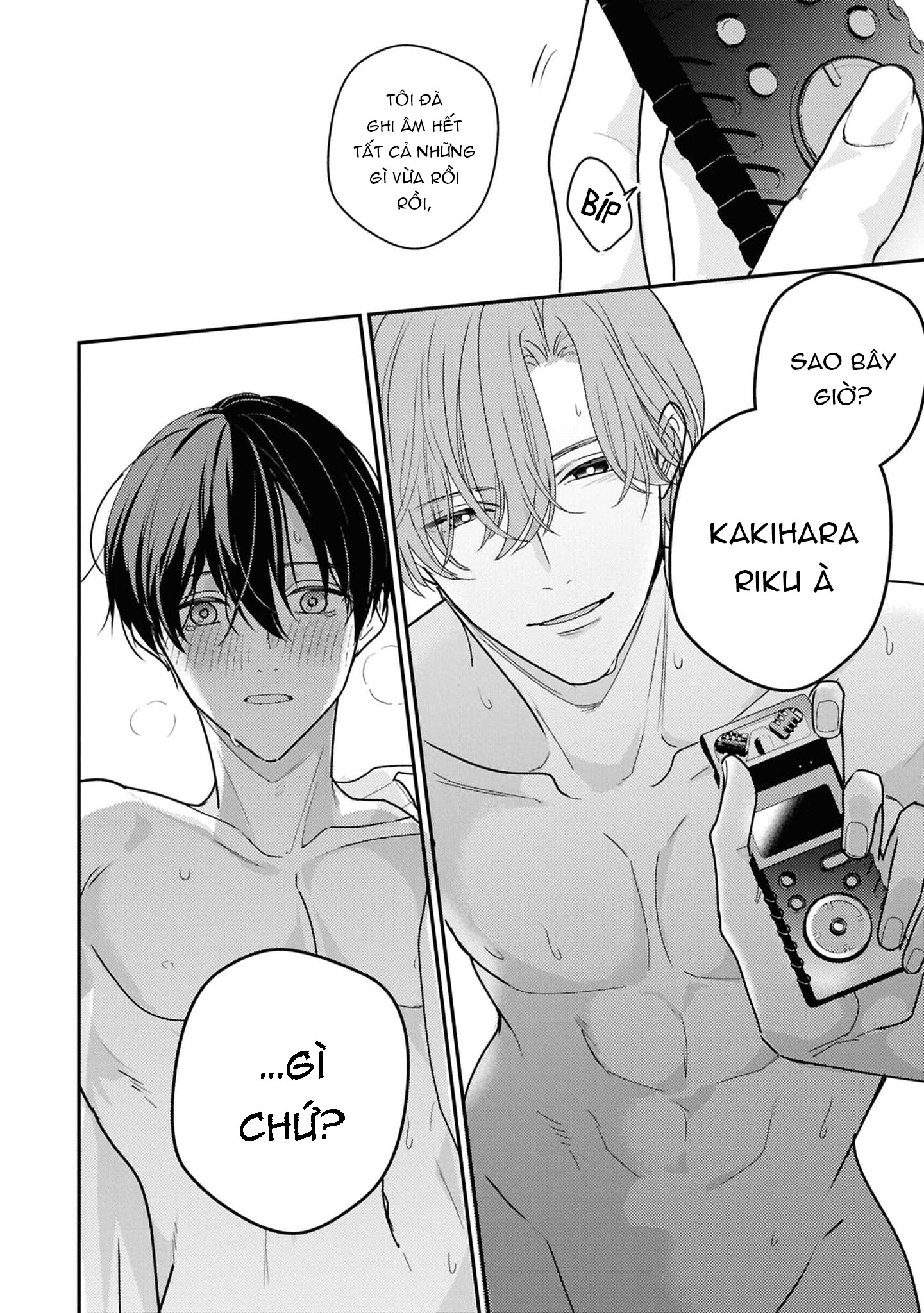 Sắp Tràn Ra Mất Rồi, Nên Hãy Lắng Nghe Nhé Chapter 1 - Trang 2