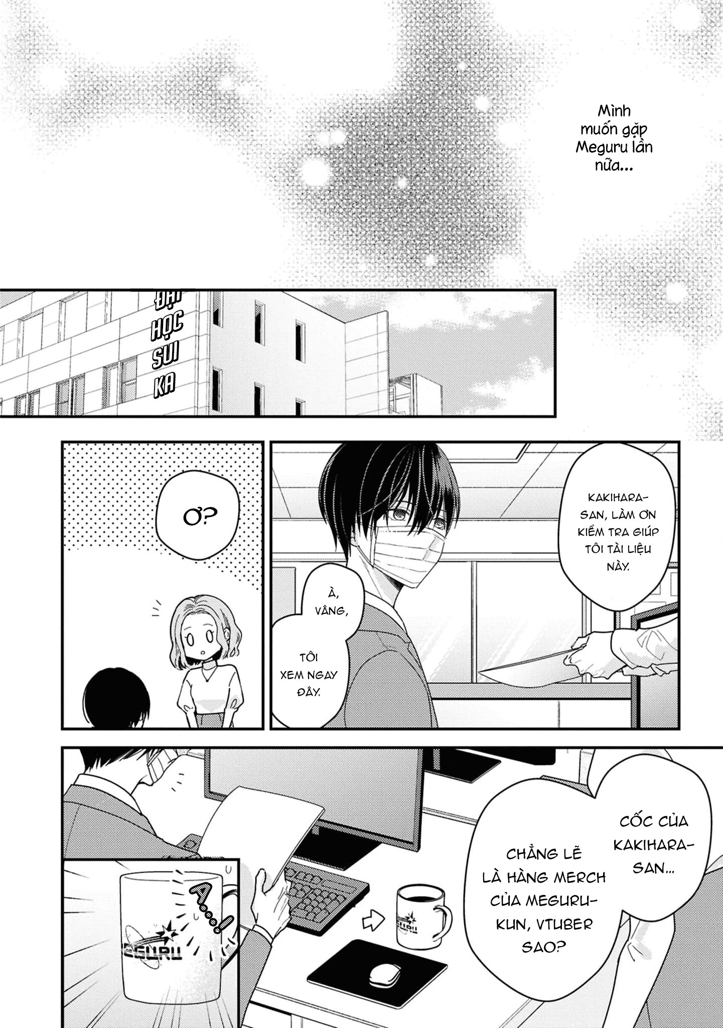 Sắp Tràn Ra Mất Rồi, Nên Hãy Lắng Nghe Nhé Chapter 2 - Trang 2