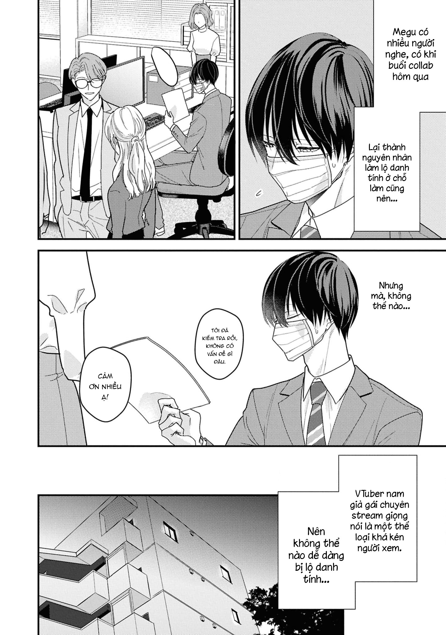 Sắp Tràn Ra Mất Rồi, Nên Hãy Lắng Nghe Nhé Chapter 2 - Trang 2