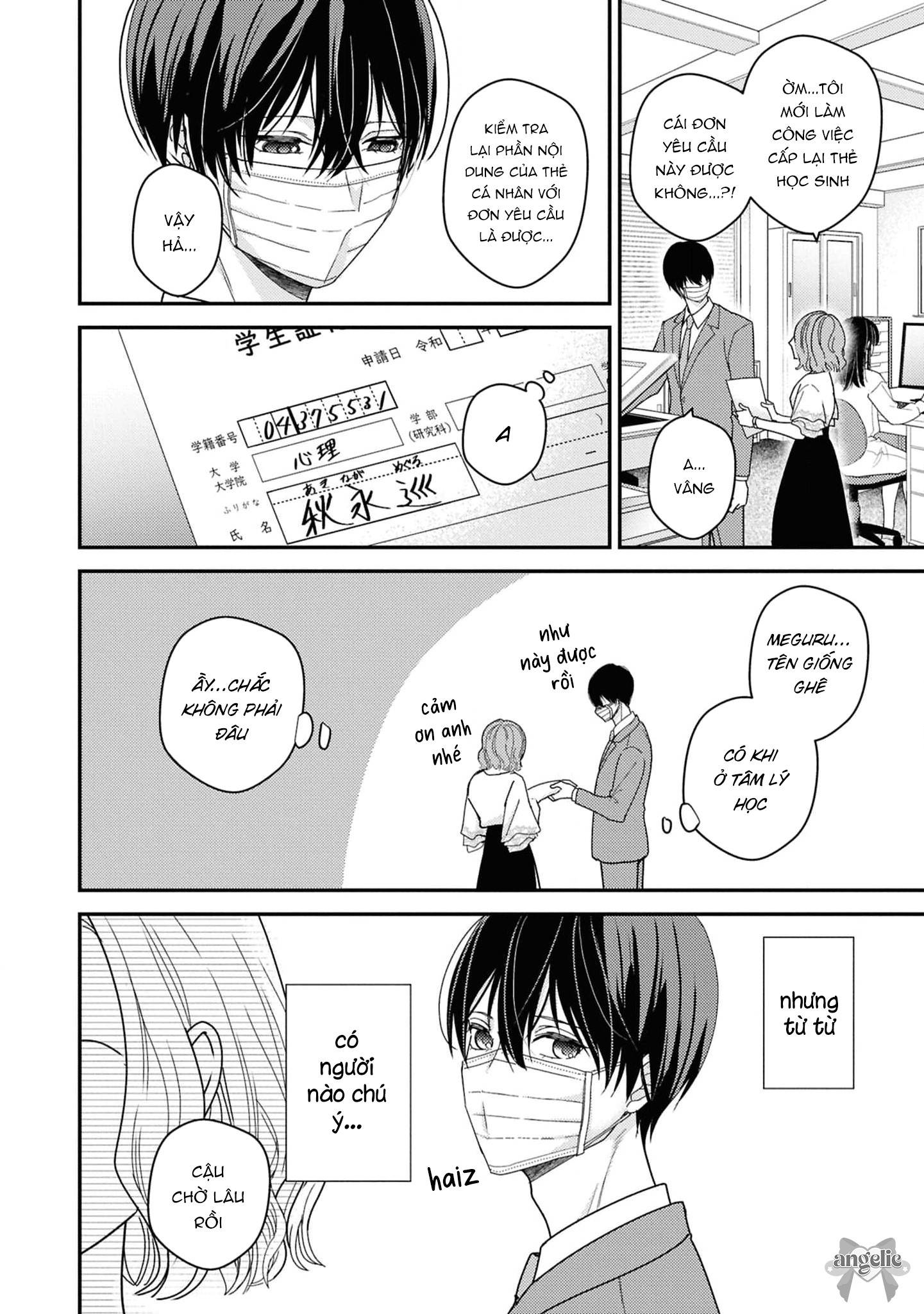 Sắp Tràn Ra Mất Rồi, Nên Hãy Lắng Nghe Nhé Chapter 3 - Trang 2