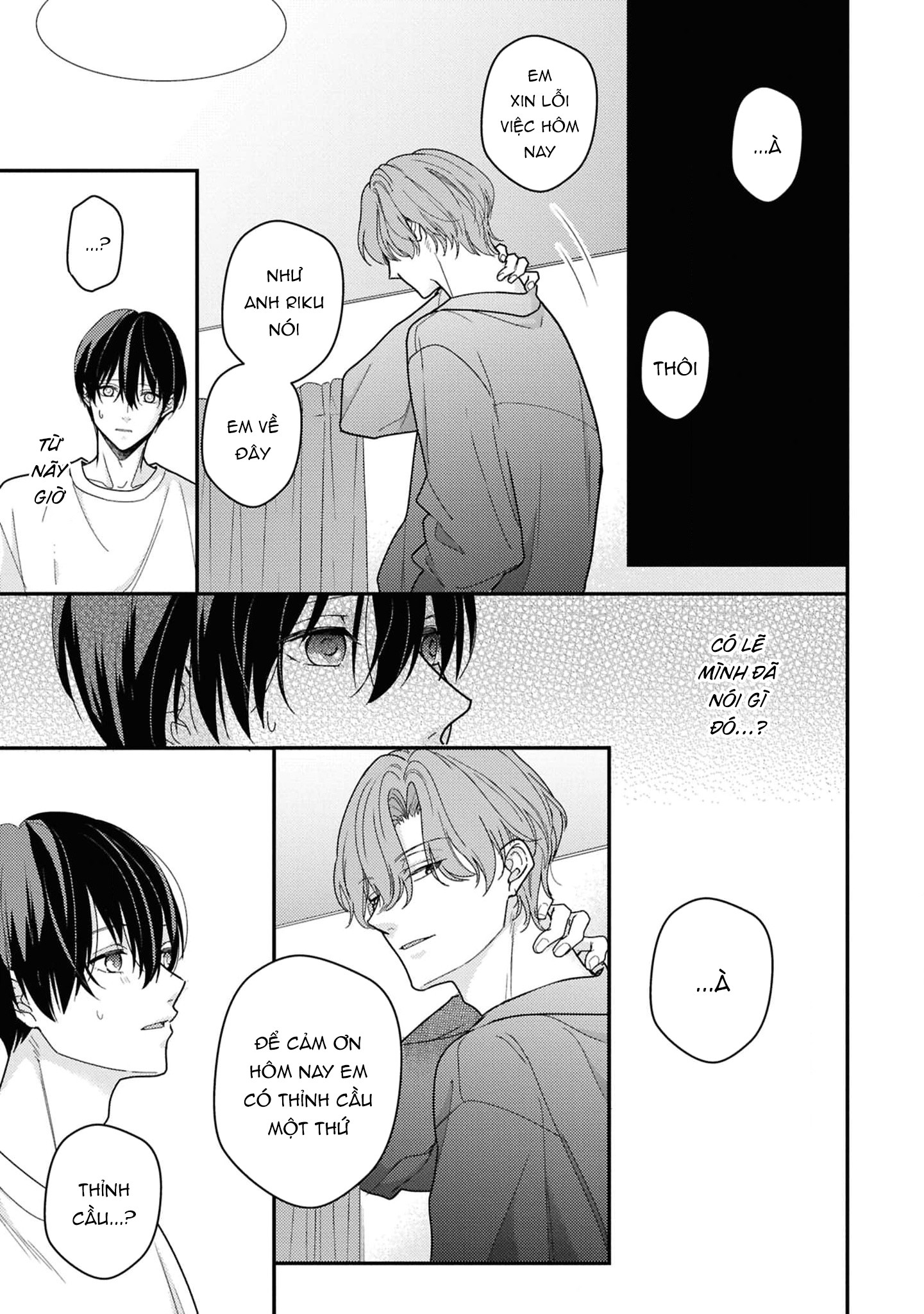 Sắp Tràn Ra Mất Rồi, Nên Hãy Lắng Nghe Nhé Chapter 3 - Trang 2