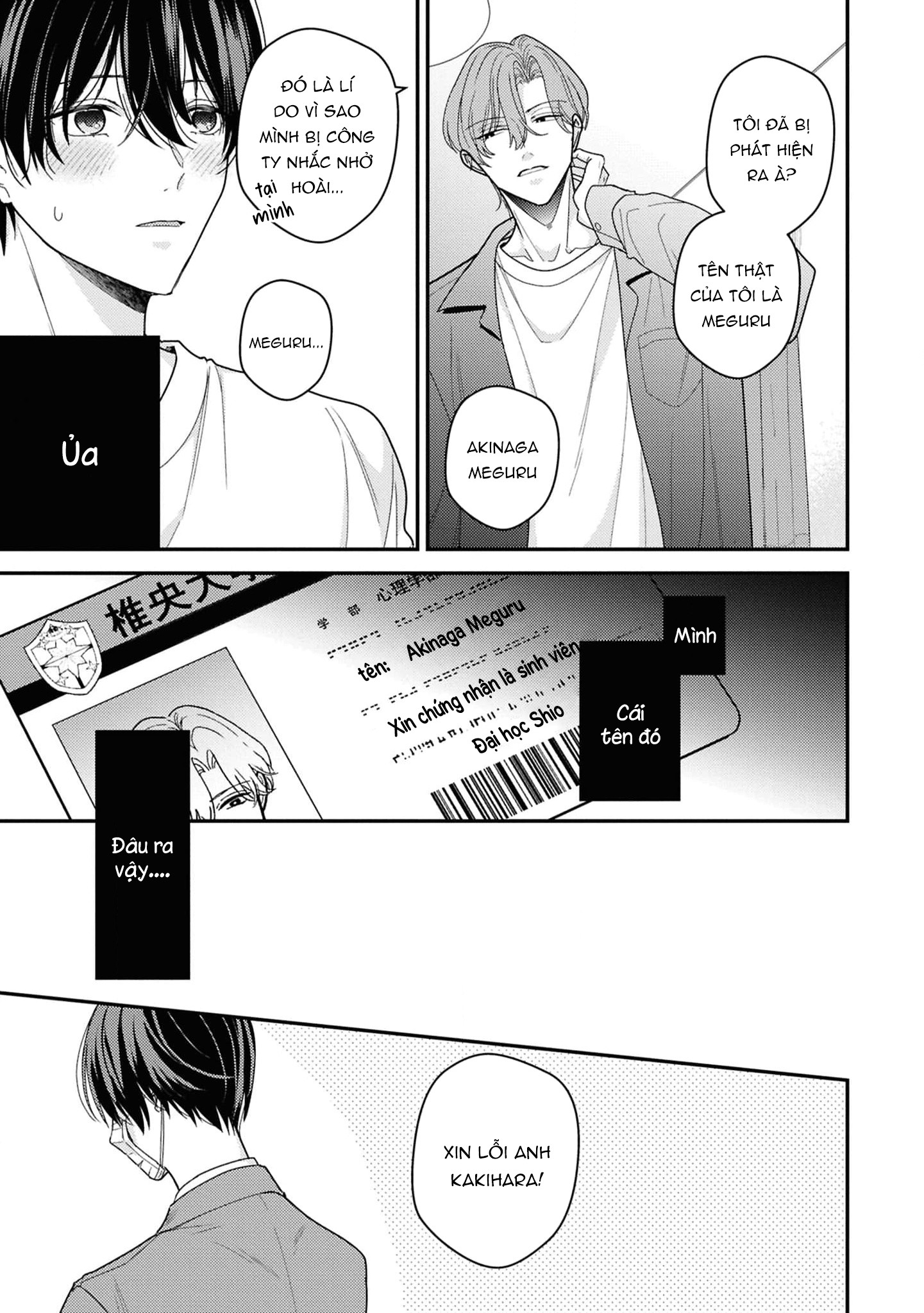 Sắp Tràn Ra Mất Rồi, Nên Hãy Lắng Nghe Nhé Chapter 3 - Trang 2