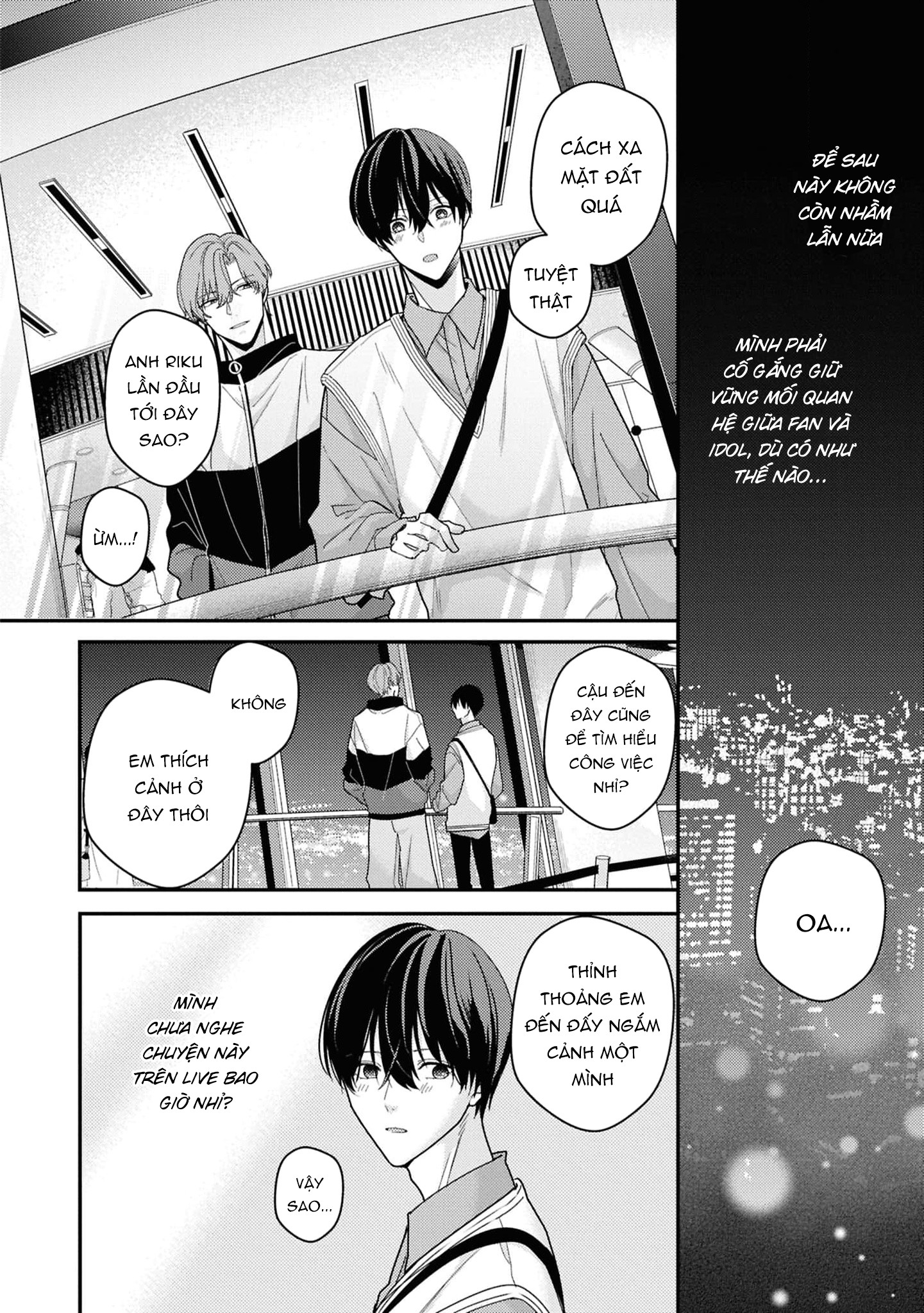 Sắp Tràn Ra Mất Rồi, Nên Hãy Lắng Nghe Nhé Chapter 3 - Trang 2