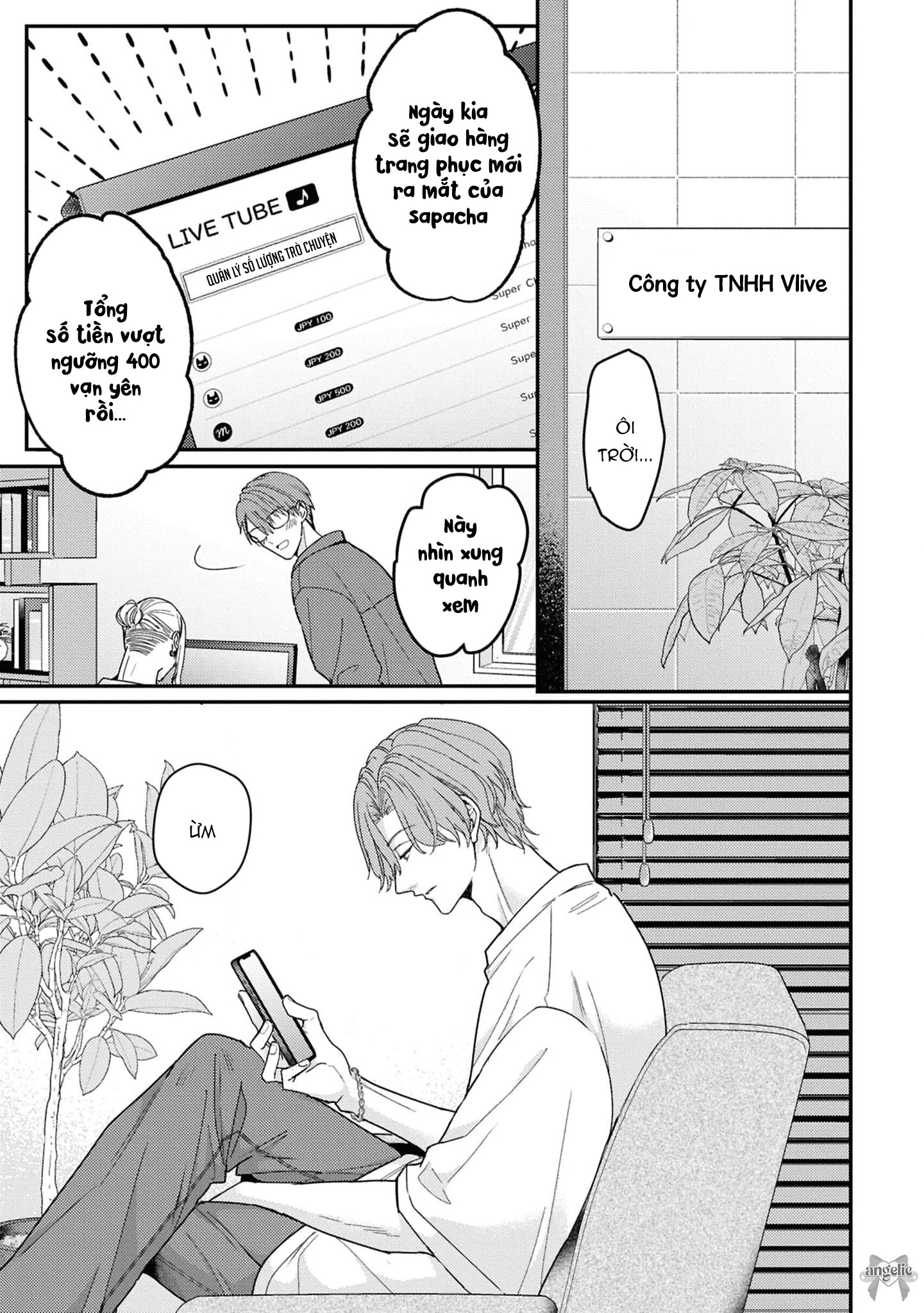 Sắp Tràn Ra Mất Rồi, Nên Hãy Lắng Nghe Nhé Chapter 4 - Trang 2